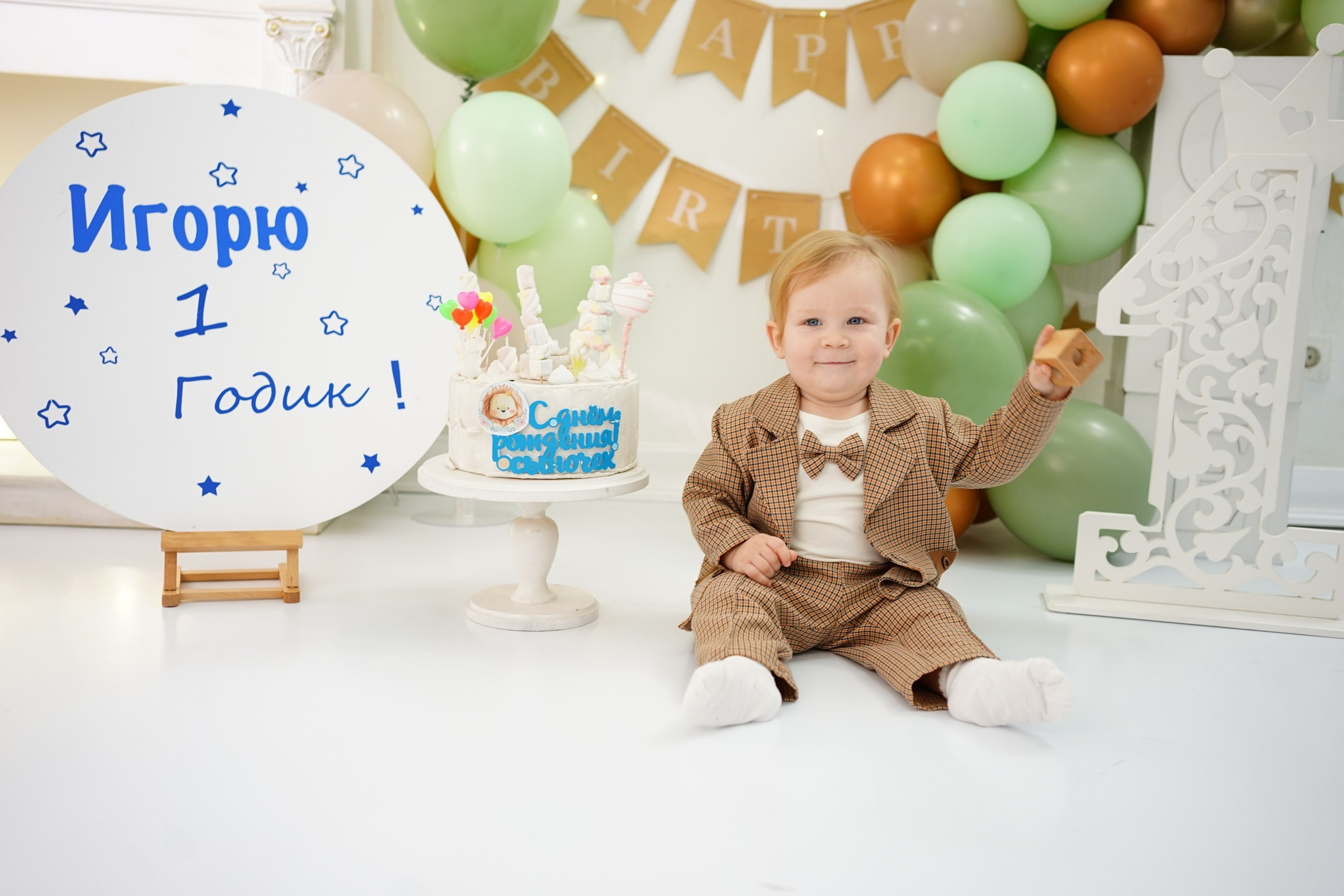 Фотосессия на Годик для Мальчиков. Детская Фотостудия ГОДОВАСИКИ в Санкт-Петербурге фотосесия на годик