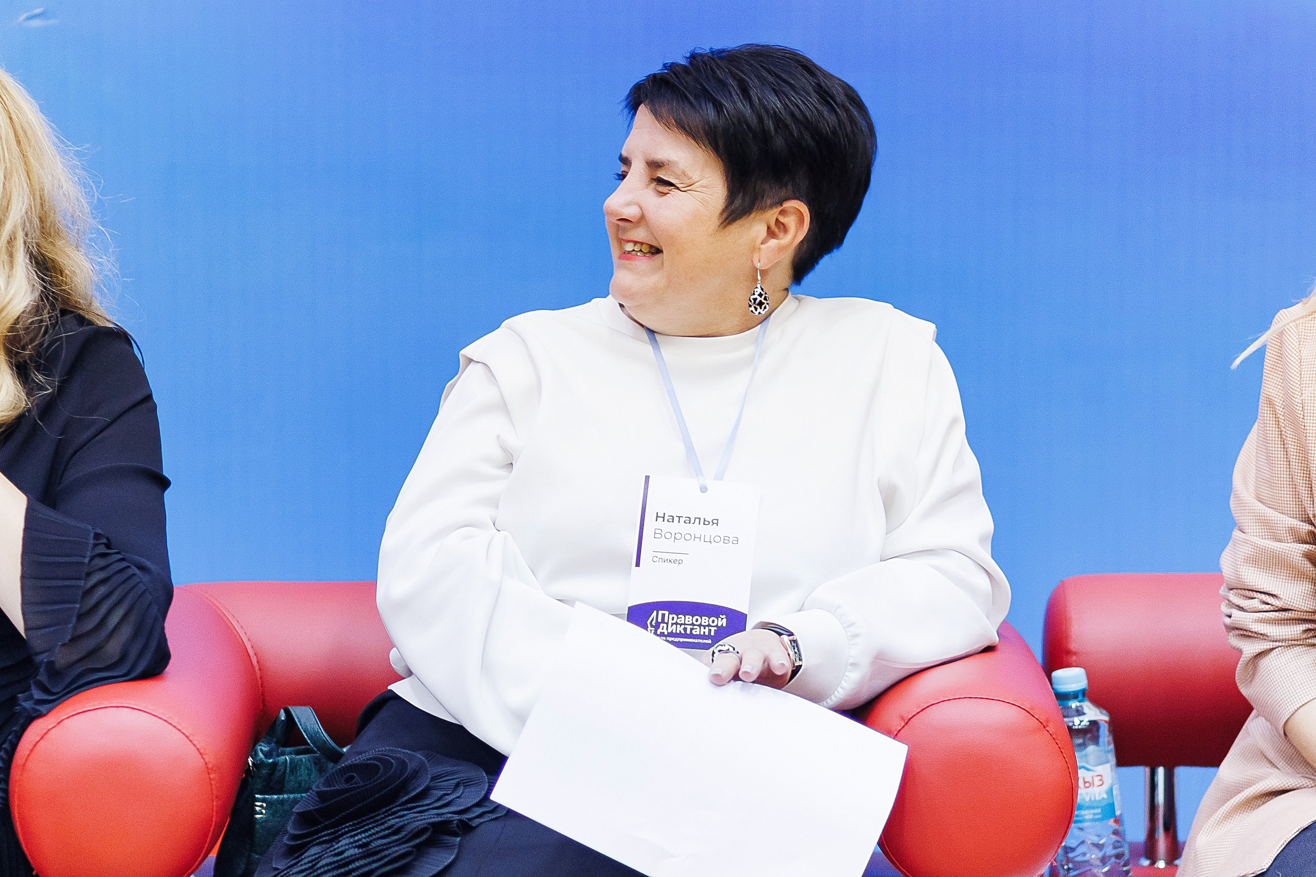 Правовой диктант. KRIS KRUPINNIKOVA