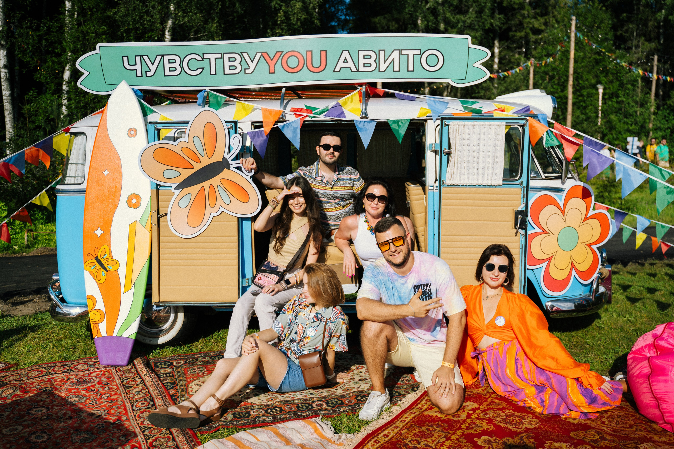 Avito. Anastasiia Maximovа, film & digital photographer. Barcelona, Spain