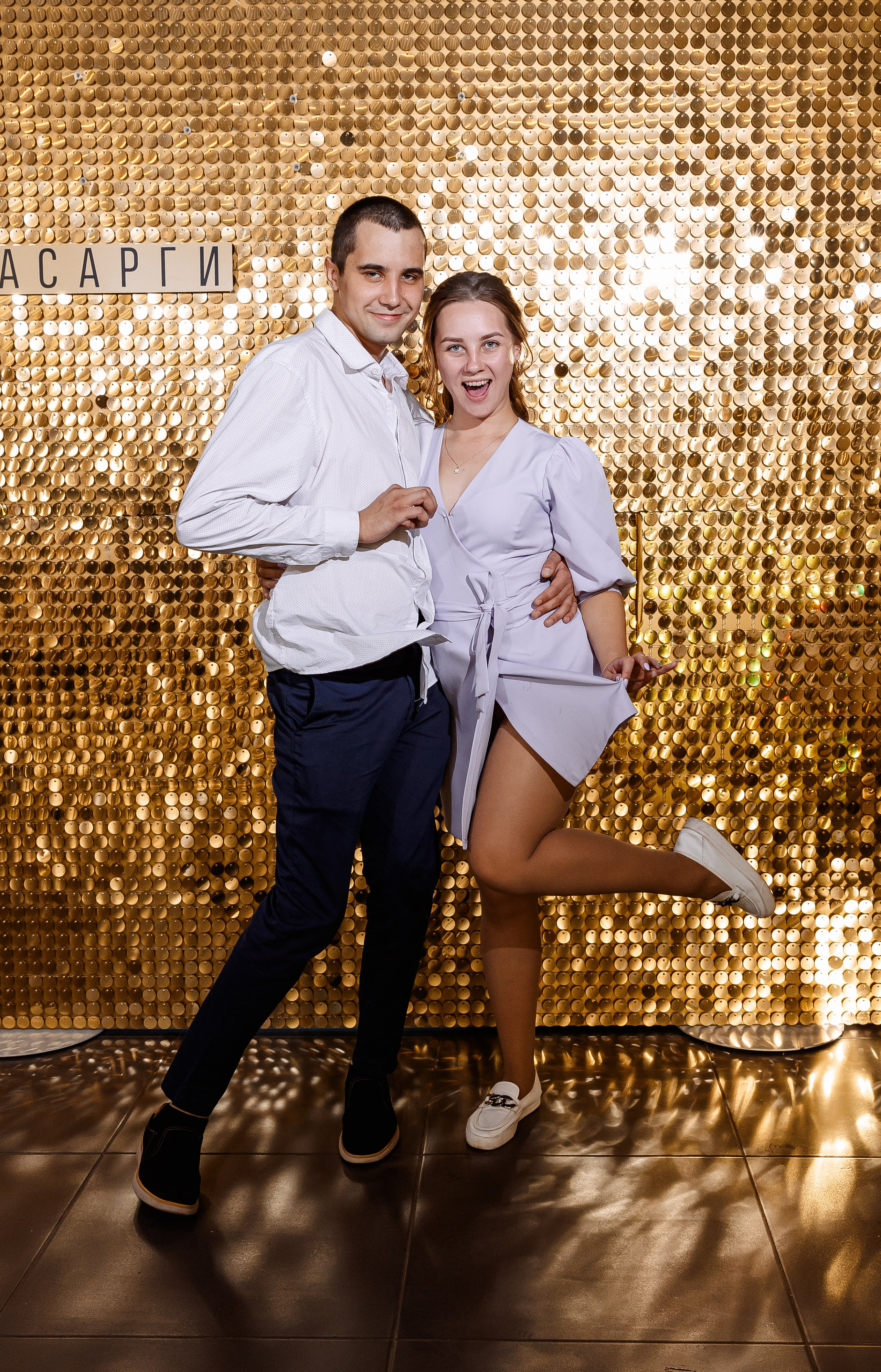 Любовь и Евгений. Свадебный и семейный фотограф в Челябинске Юлия Ишимова