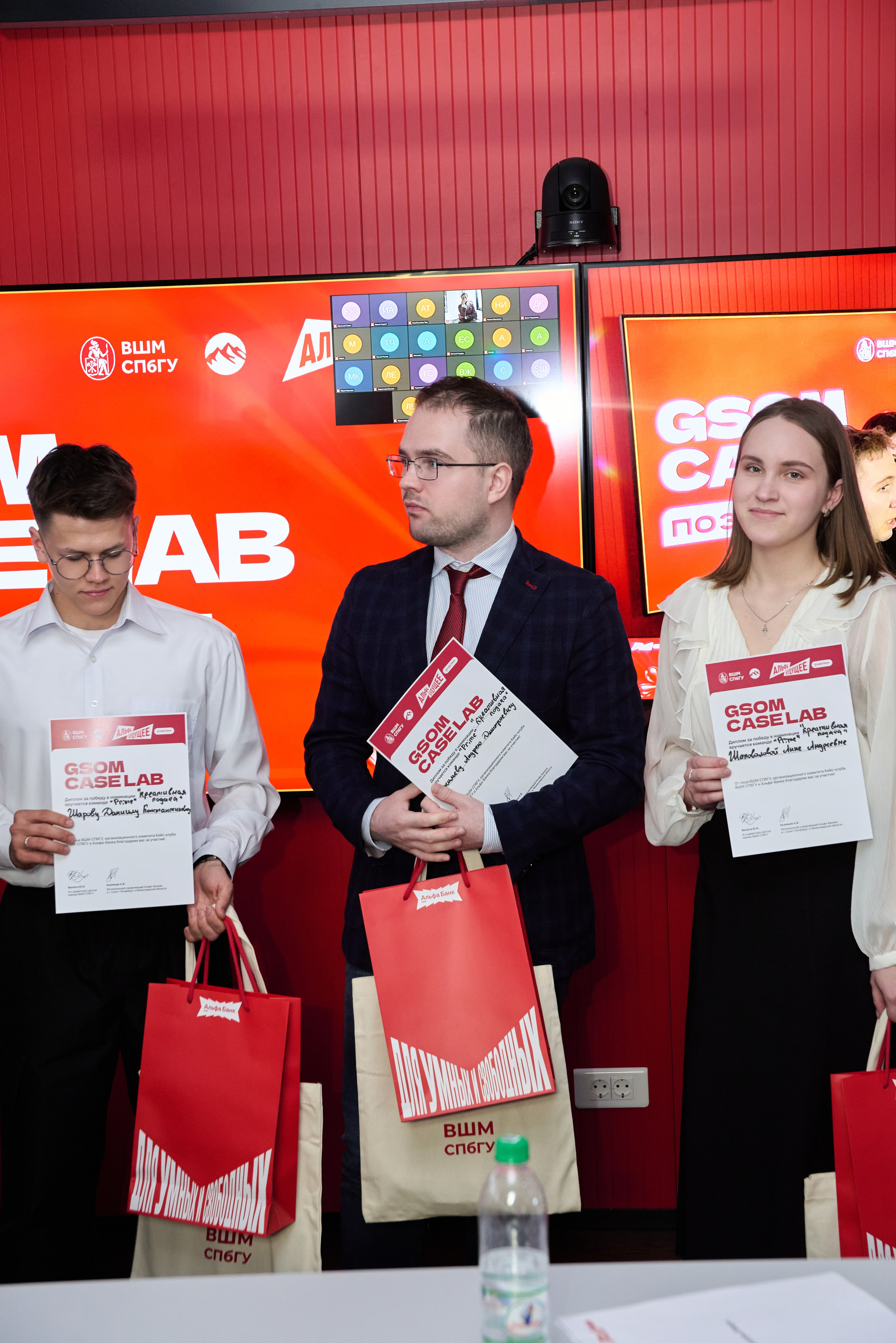 GSOM SPb Альфа-банк. Портретный фотограф Санкт-Петербург Владимир Веселов
