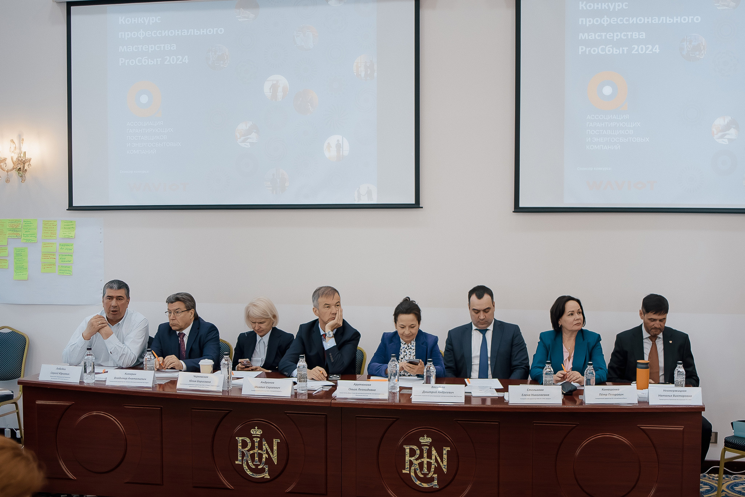 Конференция. Свадебный фотограф