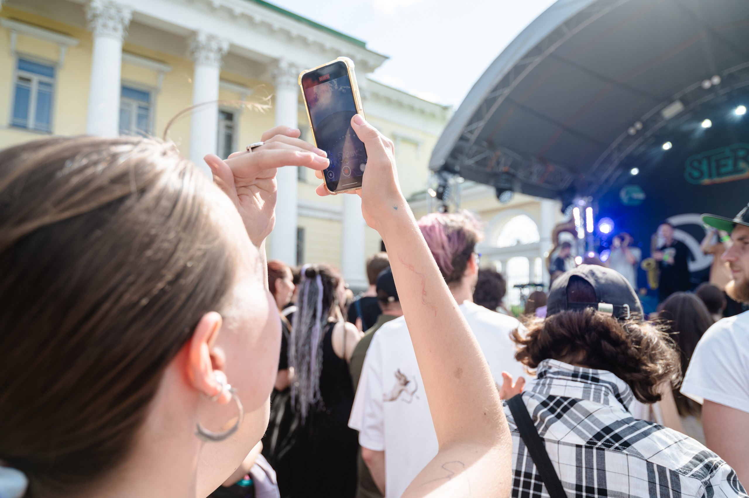 Стереолето Екатеринбург. Харитоновский парк. Репортажный и концертный фотограф Алексей Патентный в Екатеринбурге