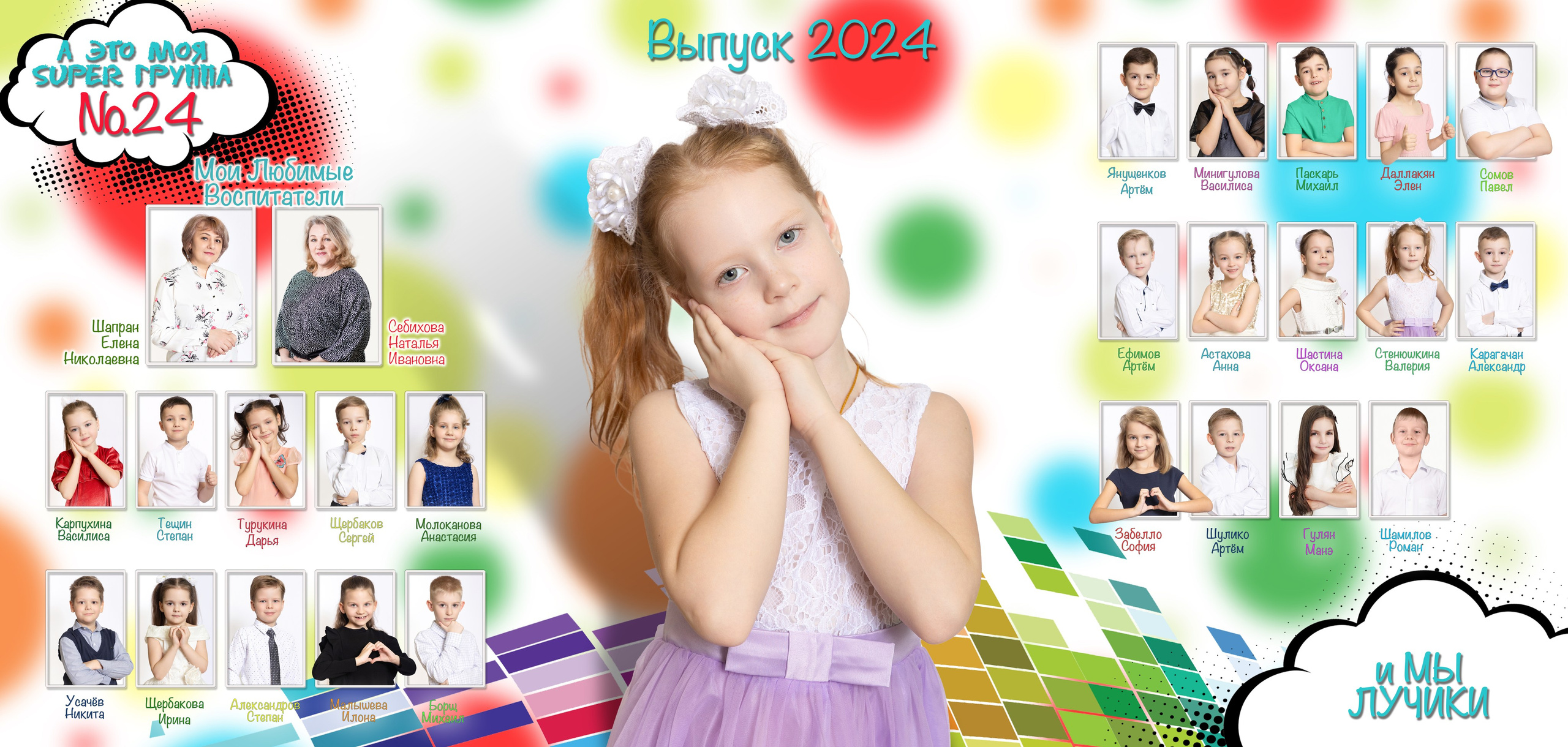 ДС трюмо общее. Семейный и индивидуальный фотограф в Химках и Москве