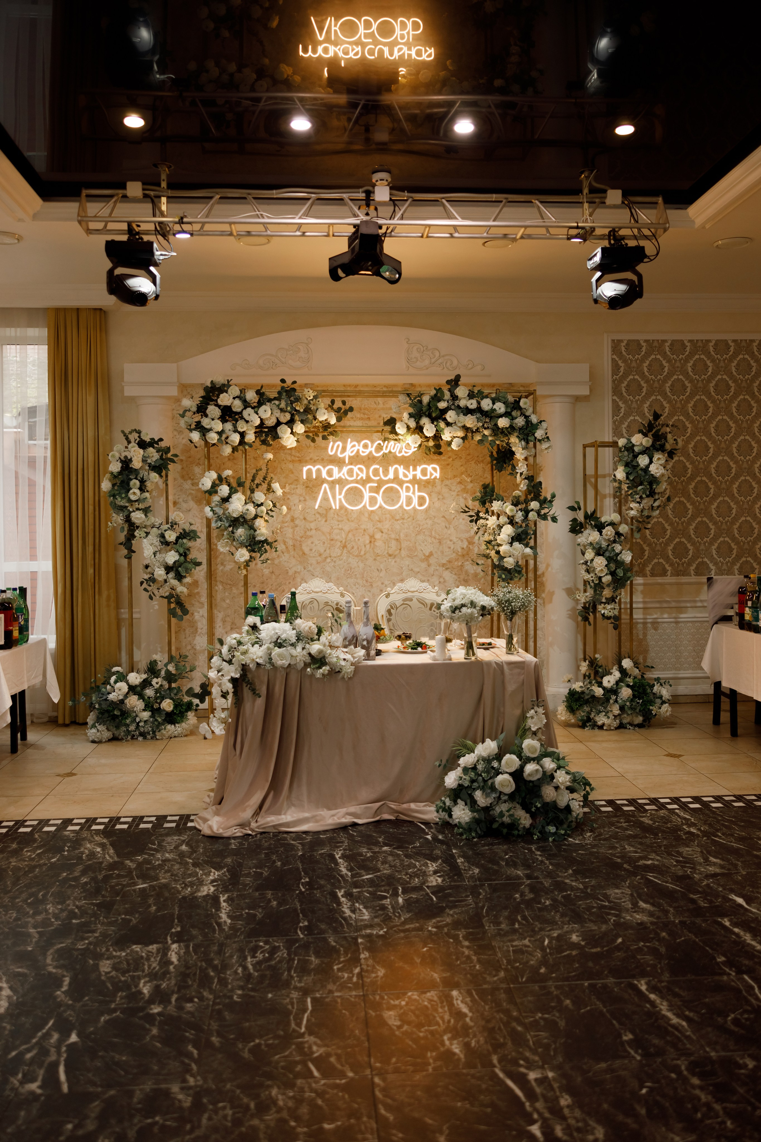 SERGEI & RUZANA. Свадебный фотограф в Туле и Москве