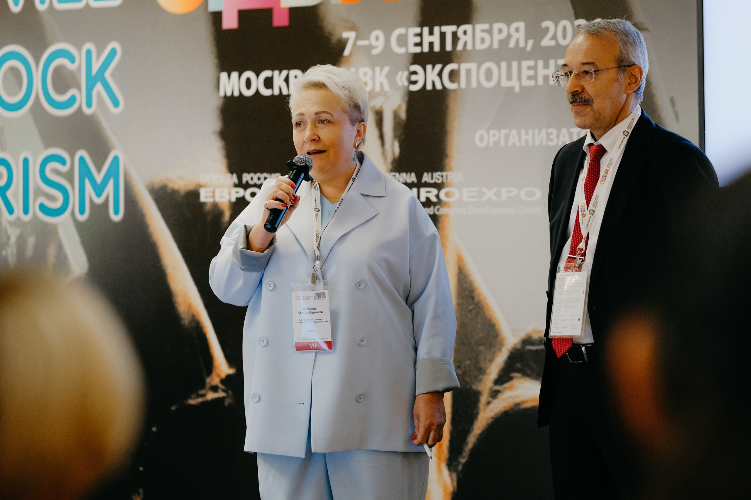 Открой Урал. Фото и видеосъёмка стенда на выставке