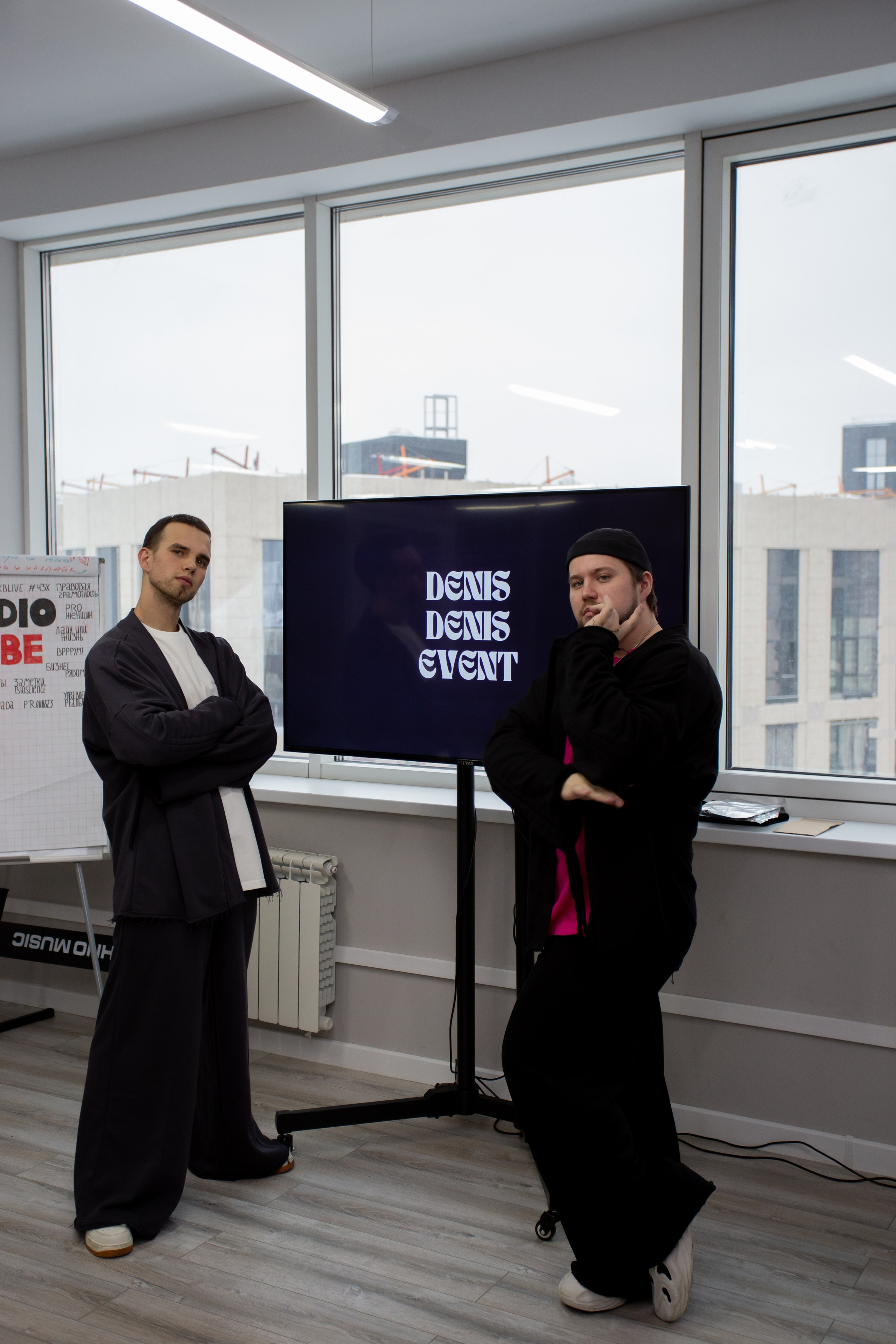 Мастер класс Денис и Денис. Фотограф Екатеринбург