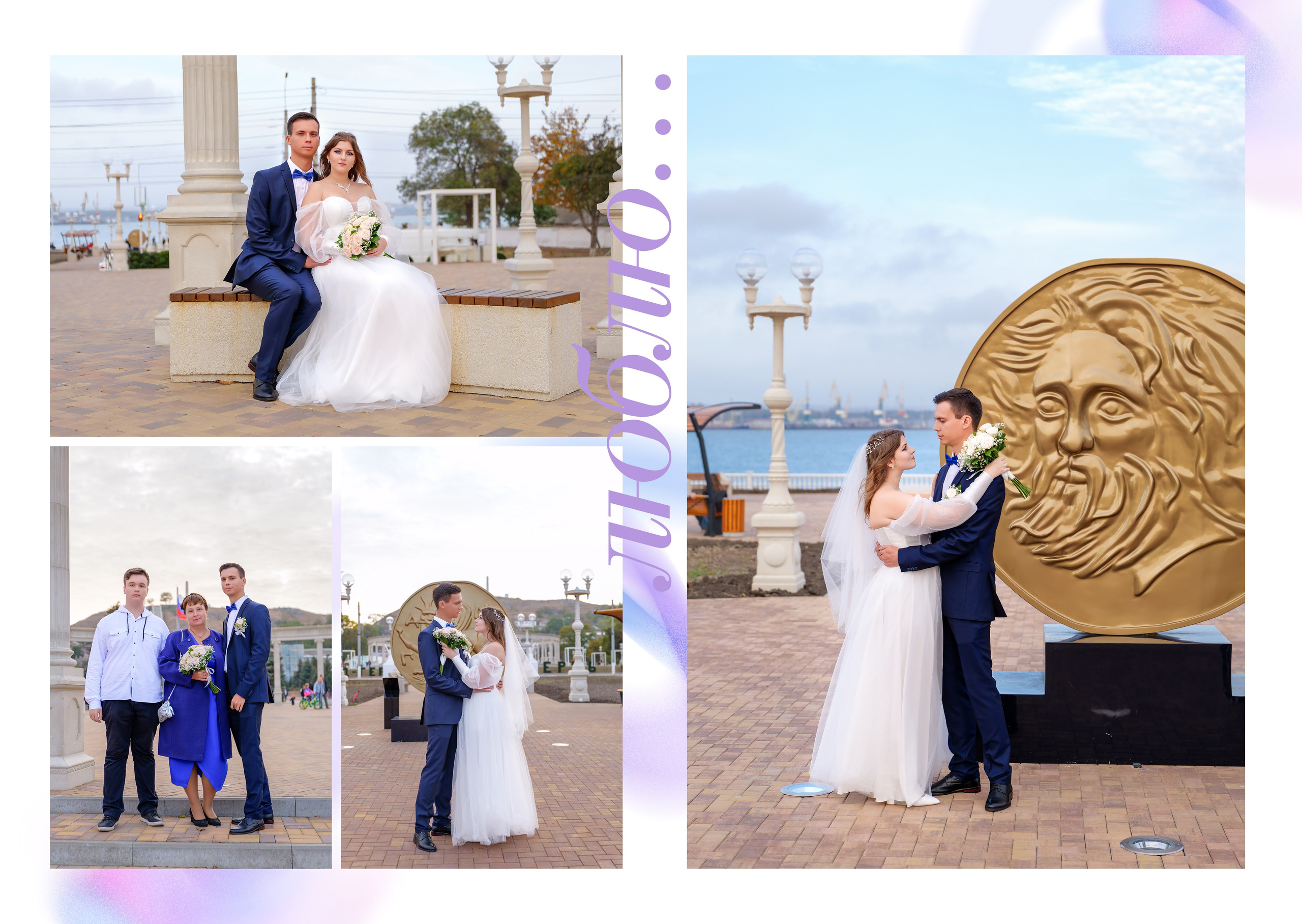 Свадьба Евгений&Анастасия. Сайт фотограф в Керчи Кислый Юрий