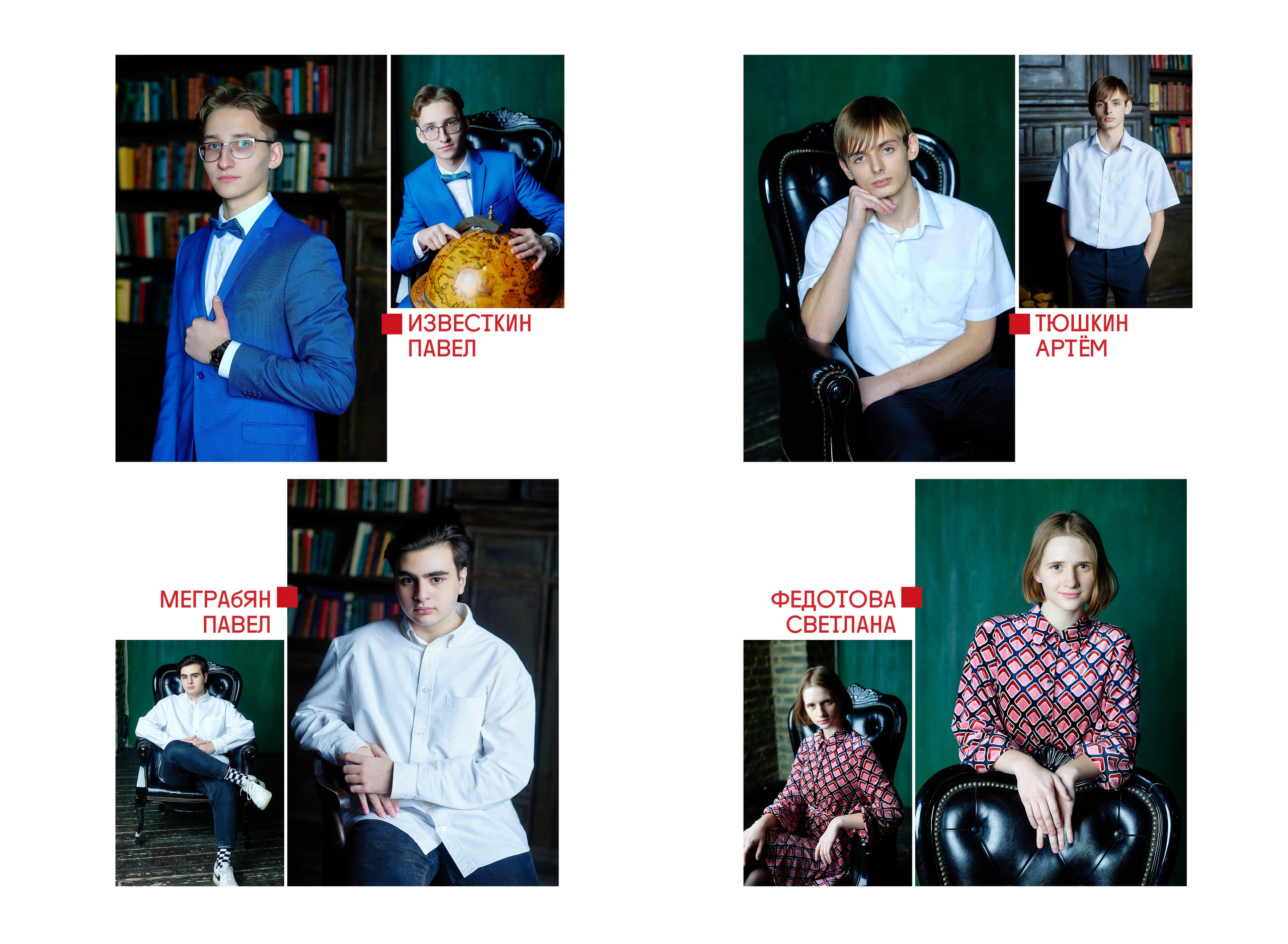 Альбомы 20×30. Фотограф Ирина Абзалова