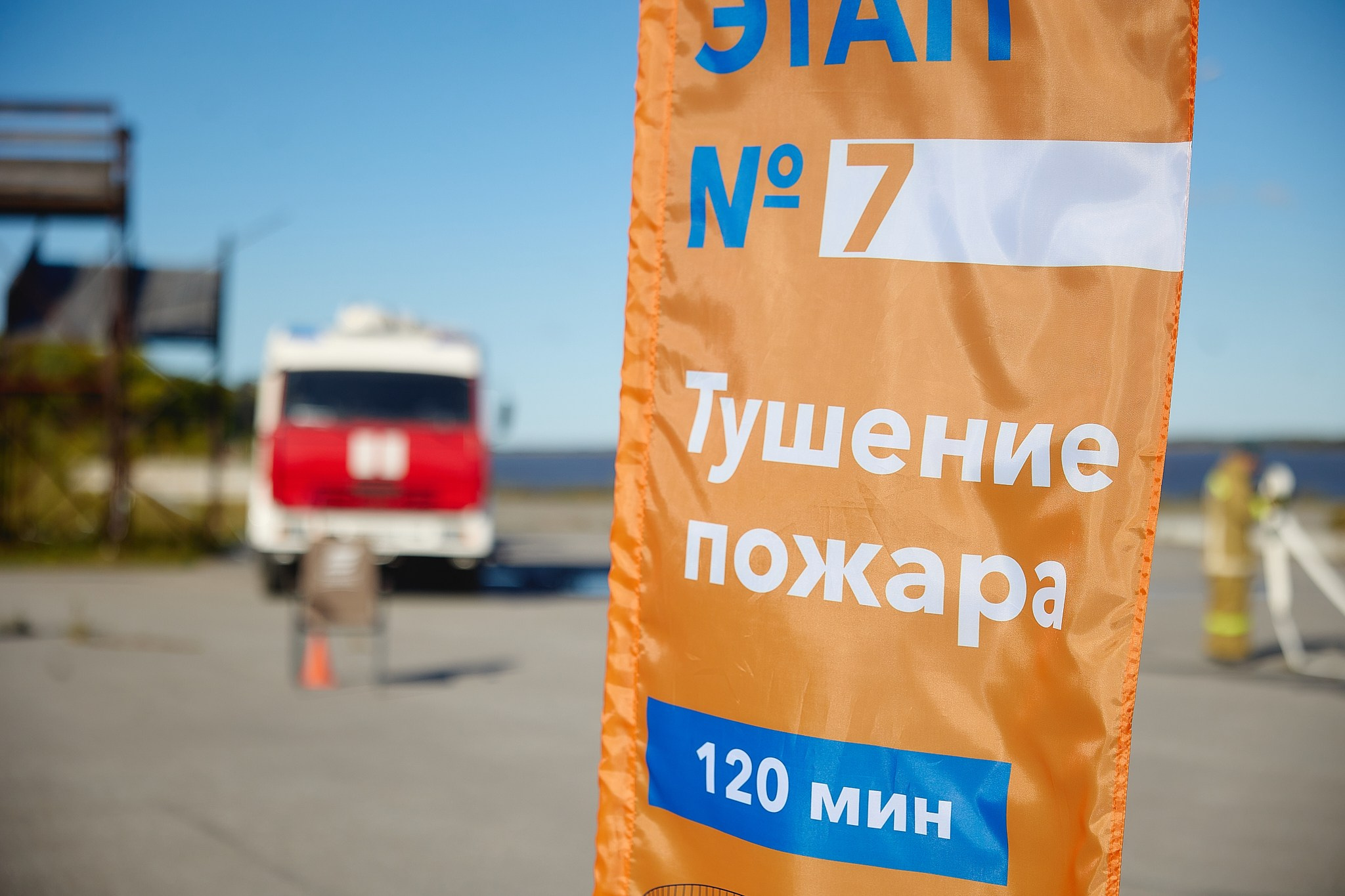 Соревнования РусГидро. Фотограф Ирина Абзалова