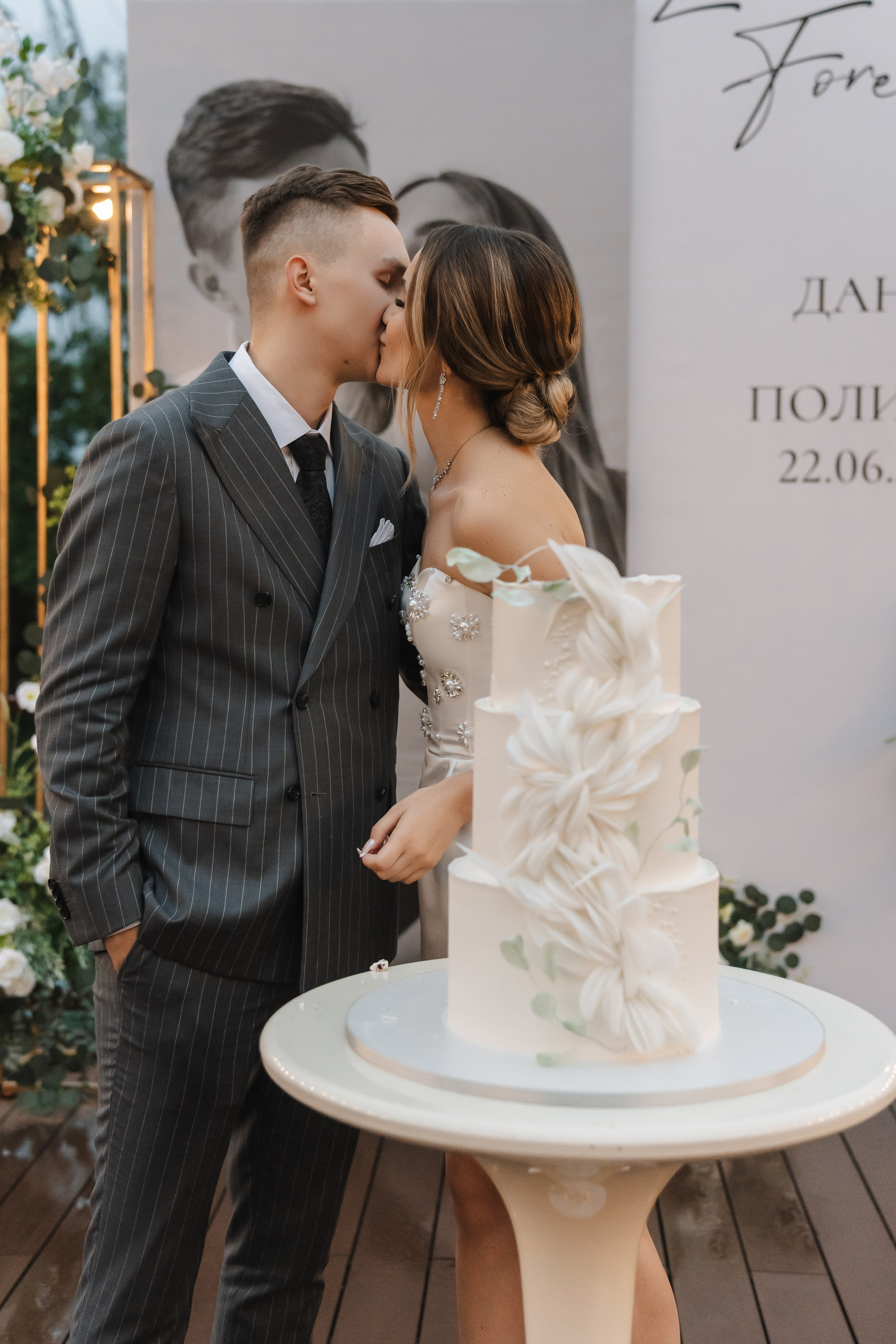 Полина и Данил | 22.06.2025. Свадебный фотограф в Москве Яна Деньгина