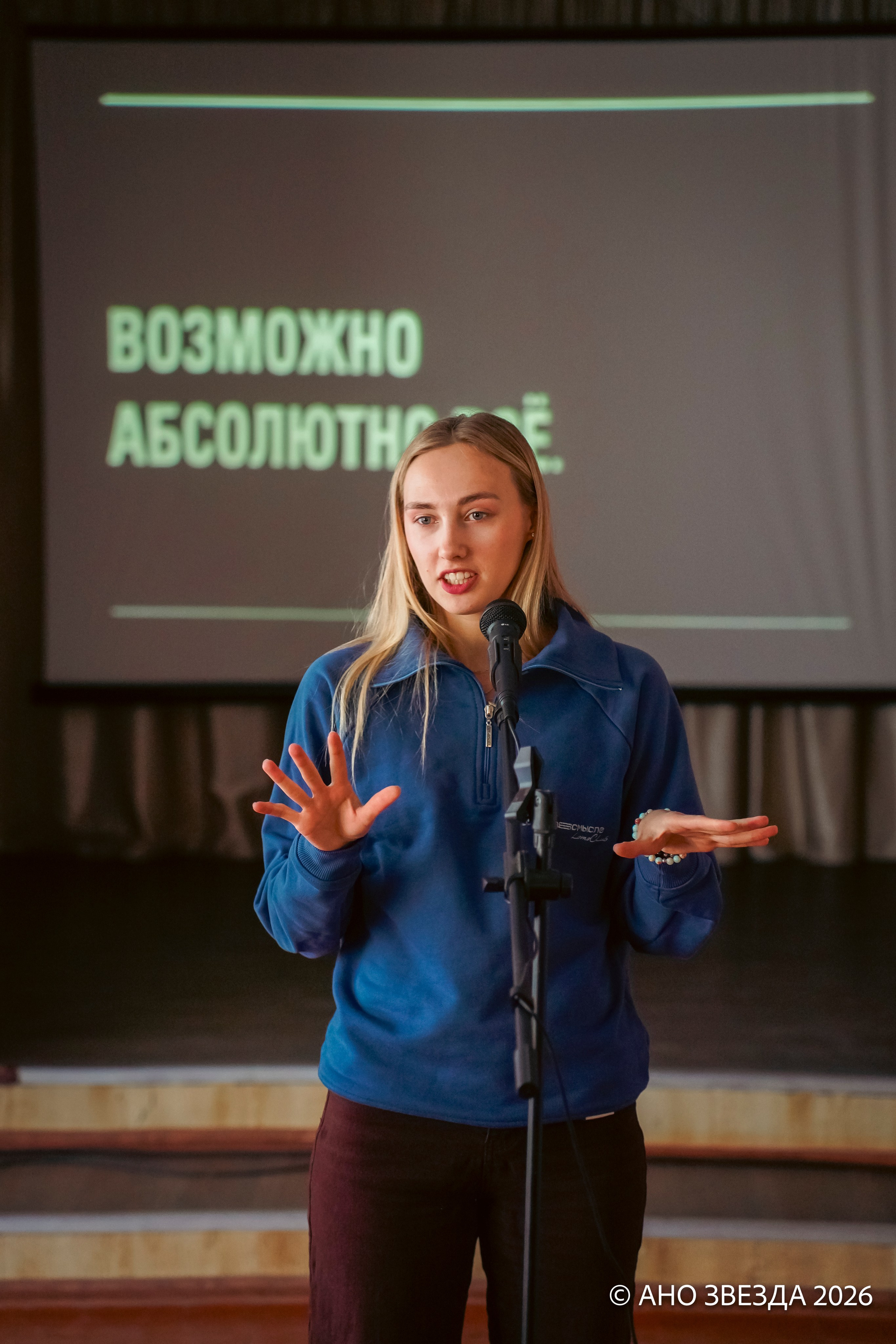 Федеральный проект «Сила в смысле» Новые области. Репортажный фотограф: свадьбы, корпоративы, Пятигорск СКФО