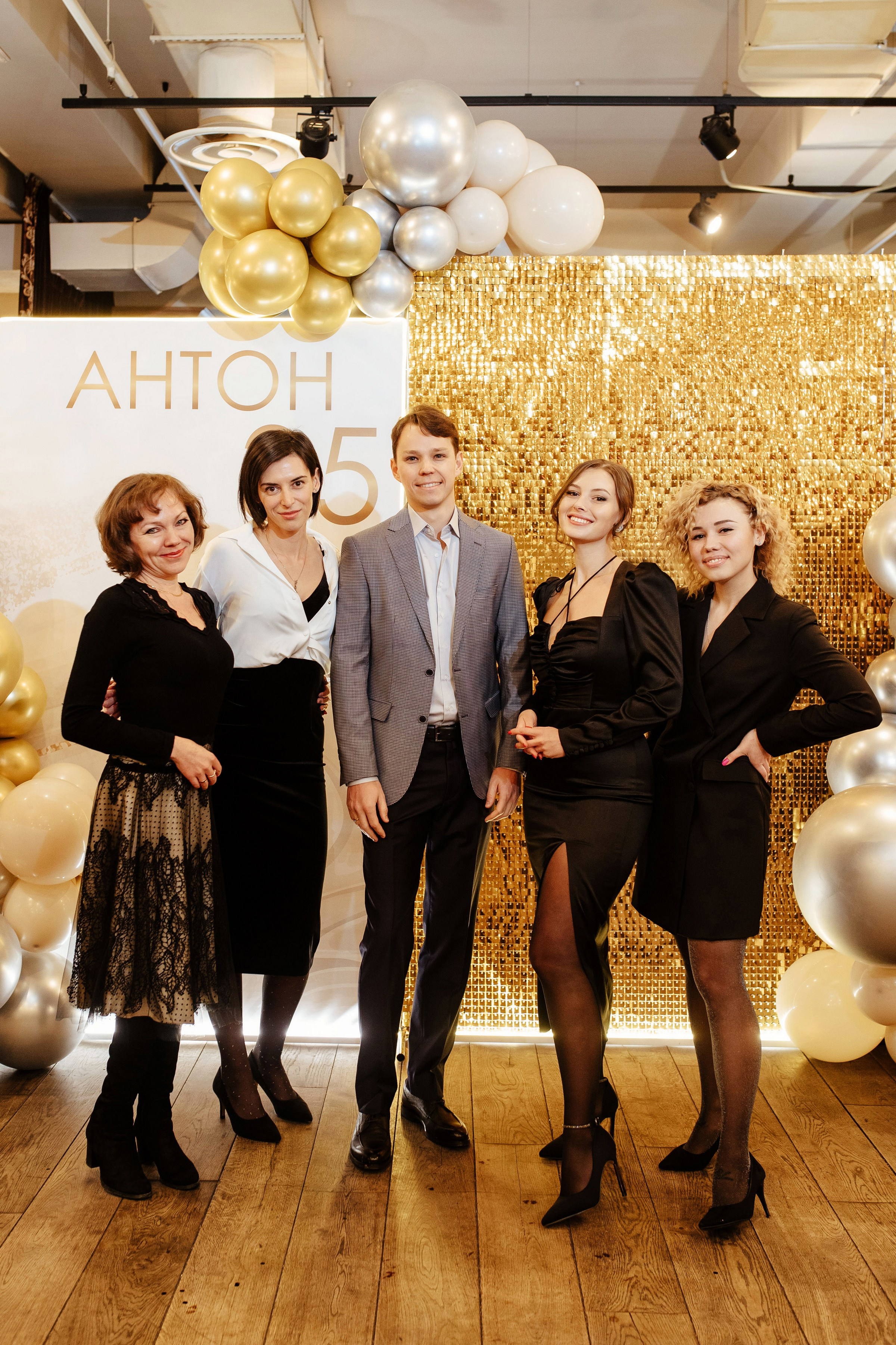 Юбилей Антона. Свадебный и семейный фотограф Екатерина Иванова