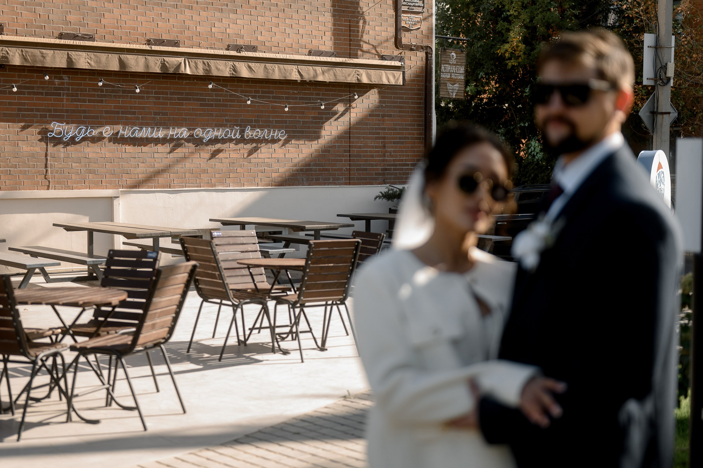 Элина и Дима. Свадебный фотограф в Астрахани и Москве