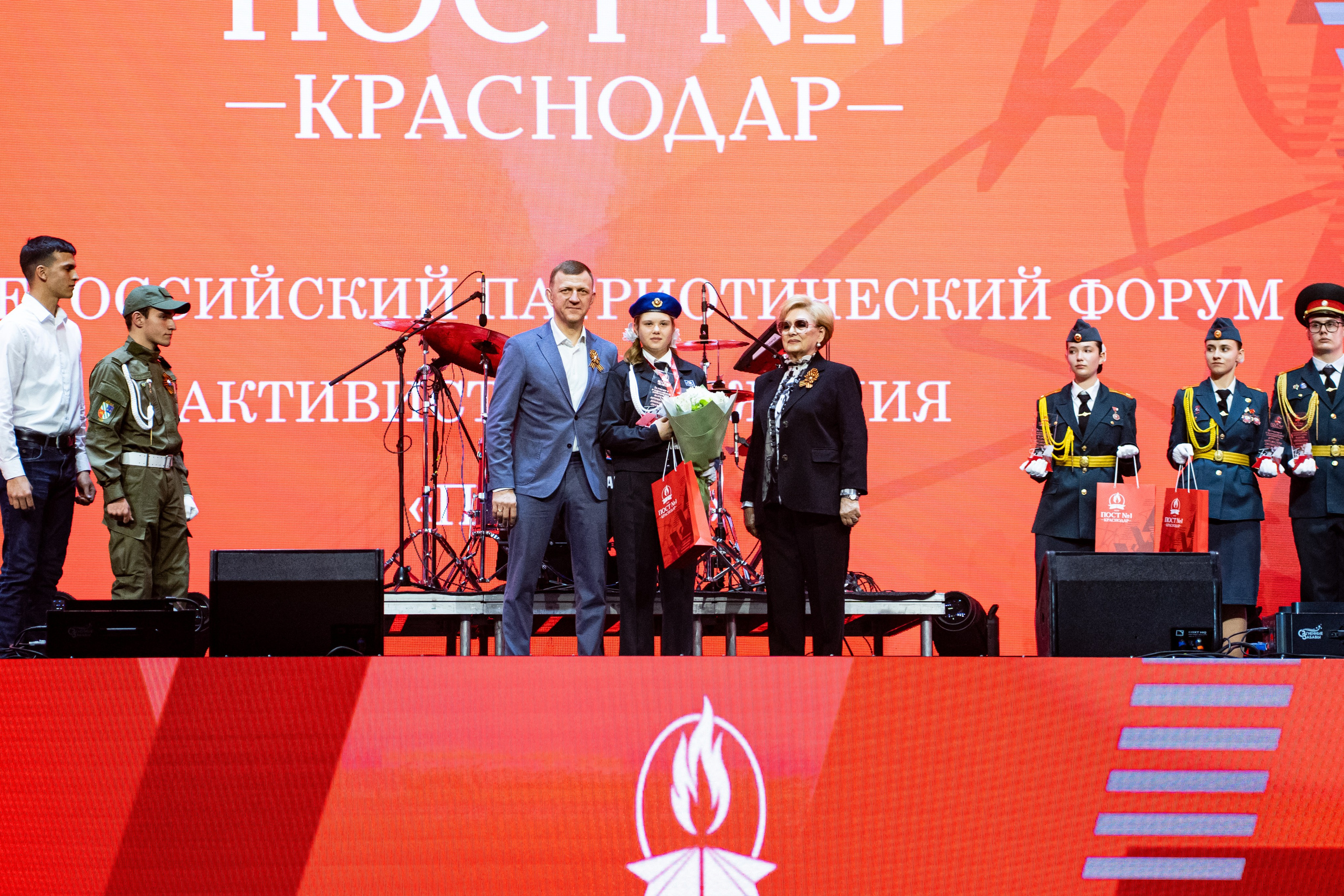 Линейка закрытия Всероссийского форума активистов движения «Пост № 1» & MONA / @ДС Олимп / Краснодар. Концертный фотограф в Краснодаре
