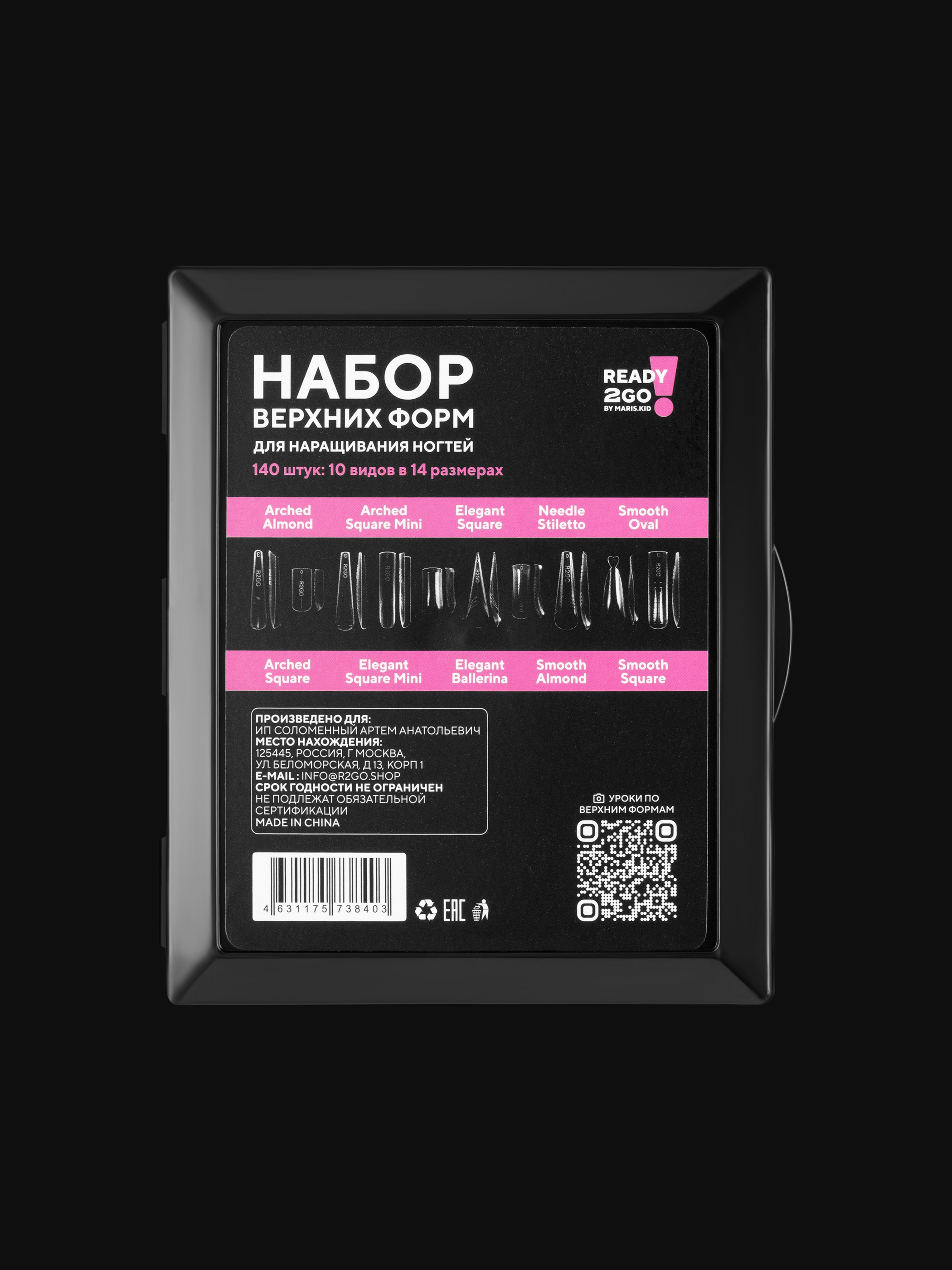 Каталог. ПРУДМЕТНАЯ И ФУД СЪЕМКА