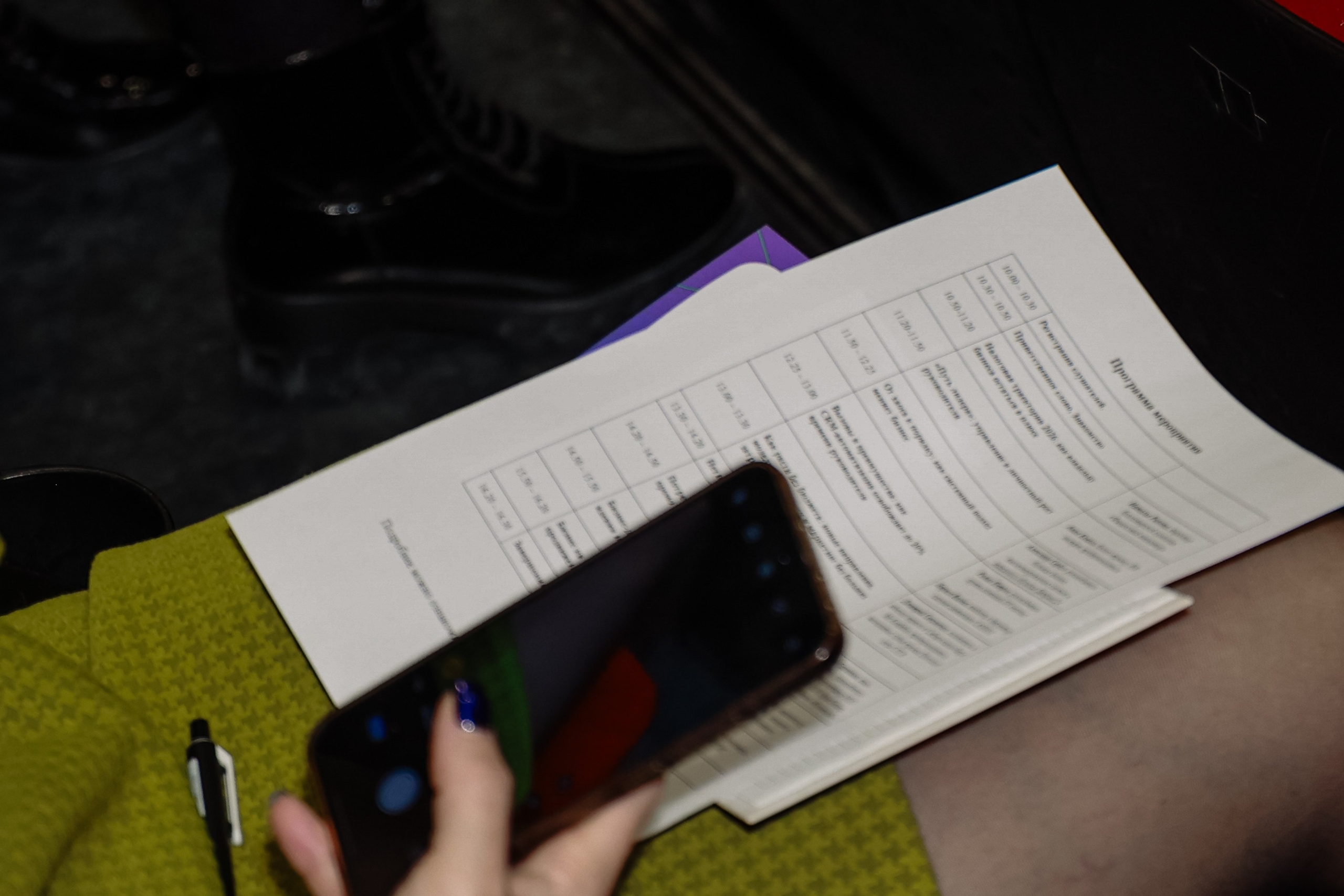 Конференция о бизнесе Траектория 26. Фотограф Юлия Мальцева