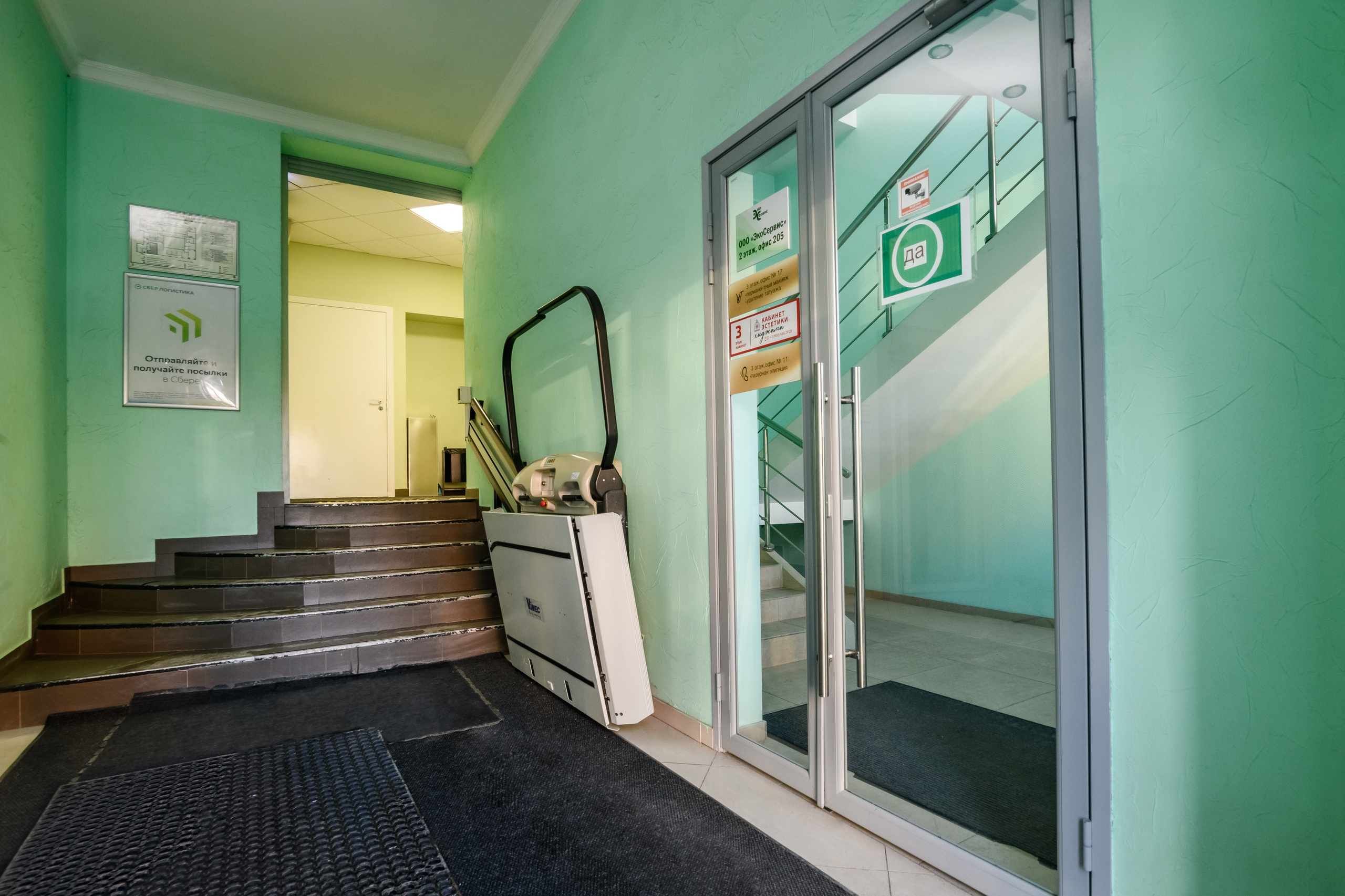 Интерьерная. Аренда коммерческого помещения. Женский фотограф в Санкт-Петербурге Степлевич Дарья