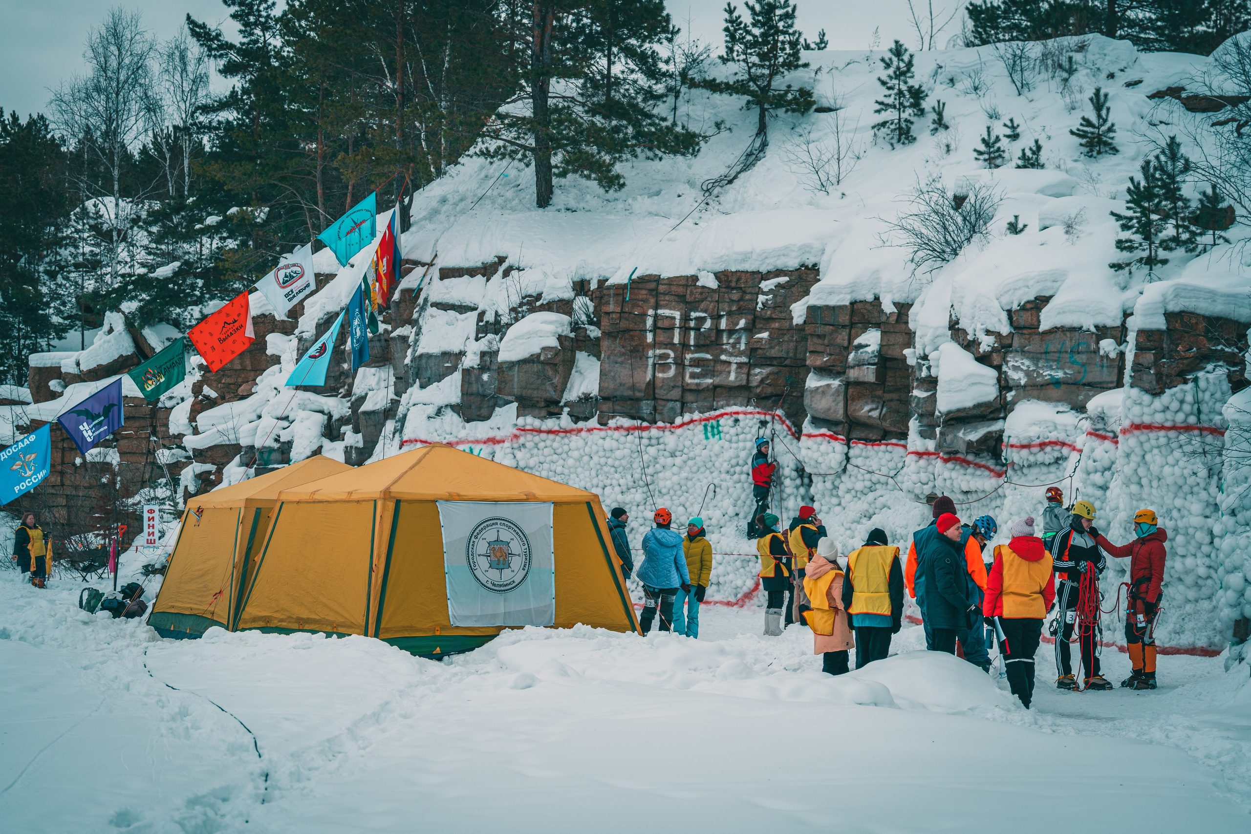 Чемпионат г. Челябинска по спортивному туризму «Горные связки 2026»