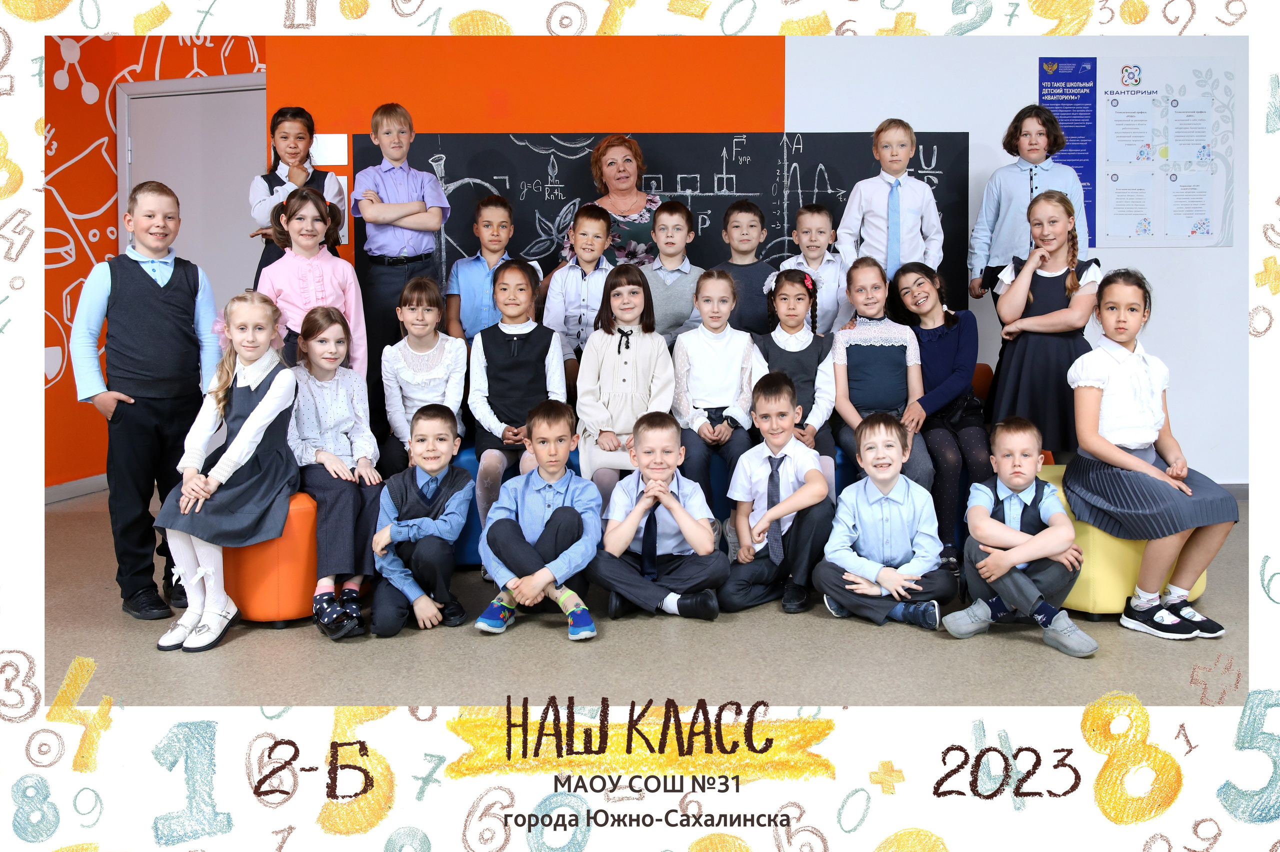Общие фотографии школа. Школьный и детский фотограф в Южно-Сахалинске Анастасия Лескова