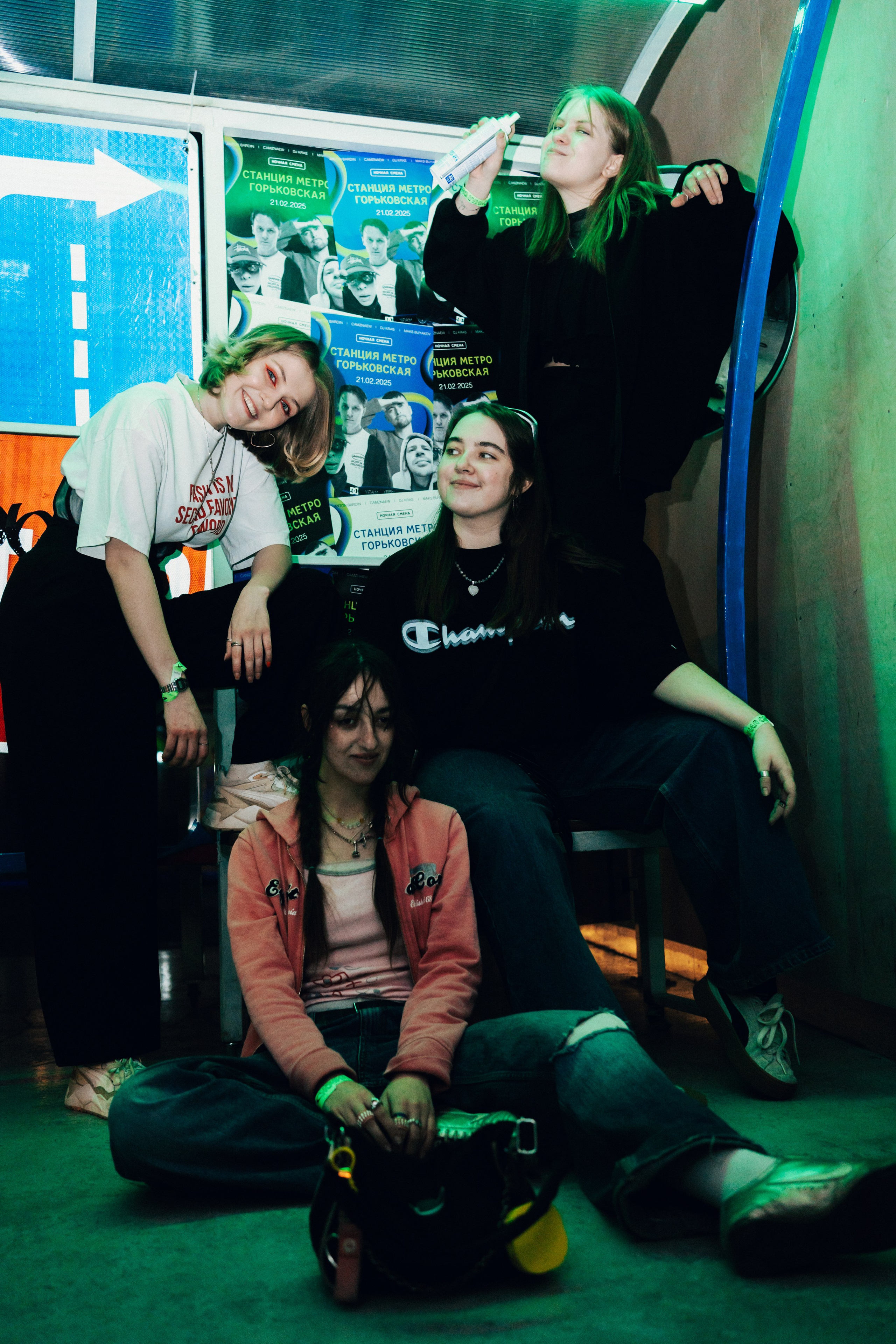 Ночная смена. Главная