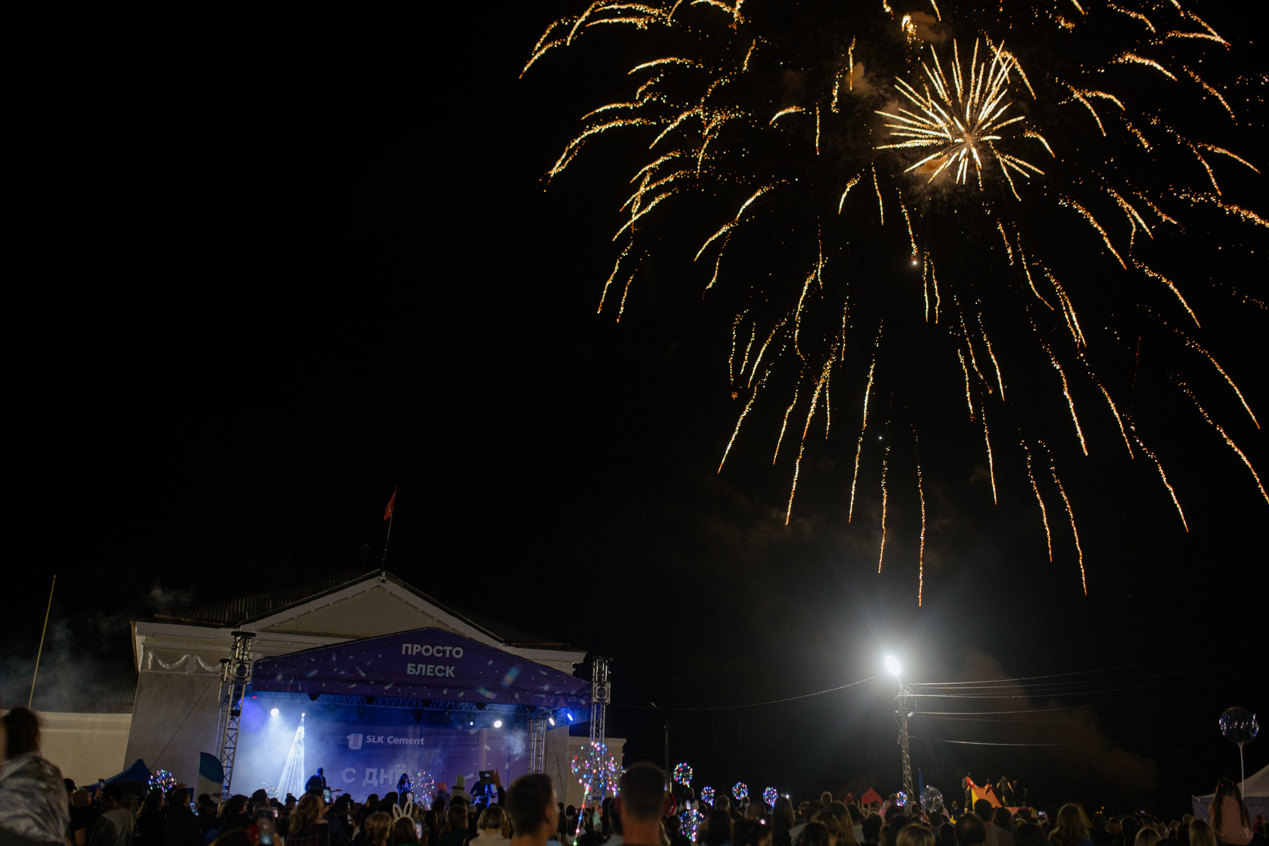 День строителя — SLK Cement. Свадебный фотограф Екатеринбург/Челябинск — Любовь Волохова