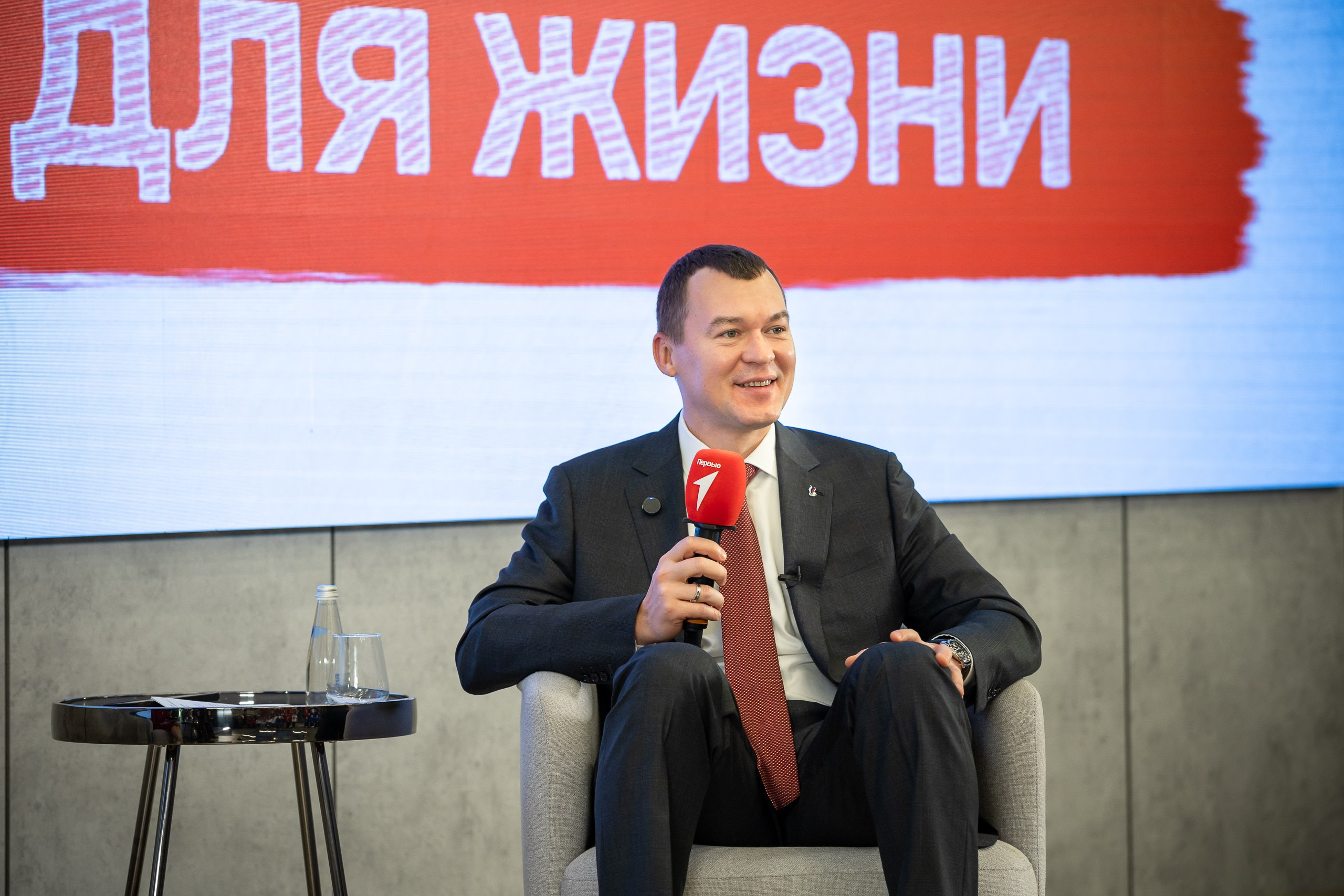 Конференции. Свадебная фотосъёмка в Москве, Туле