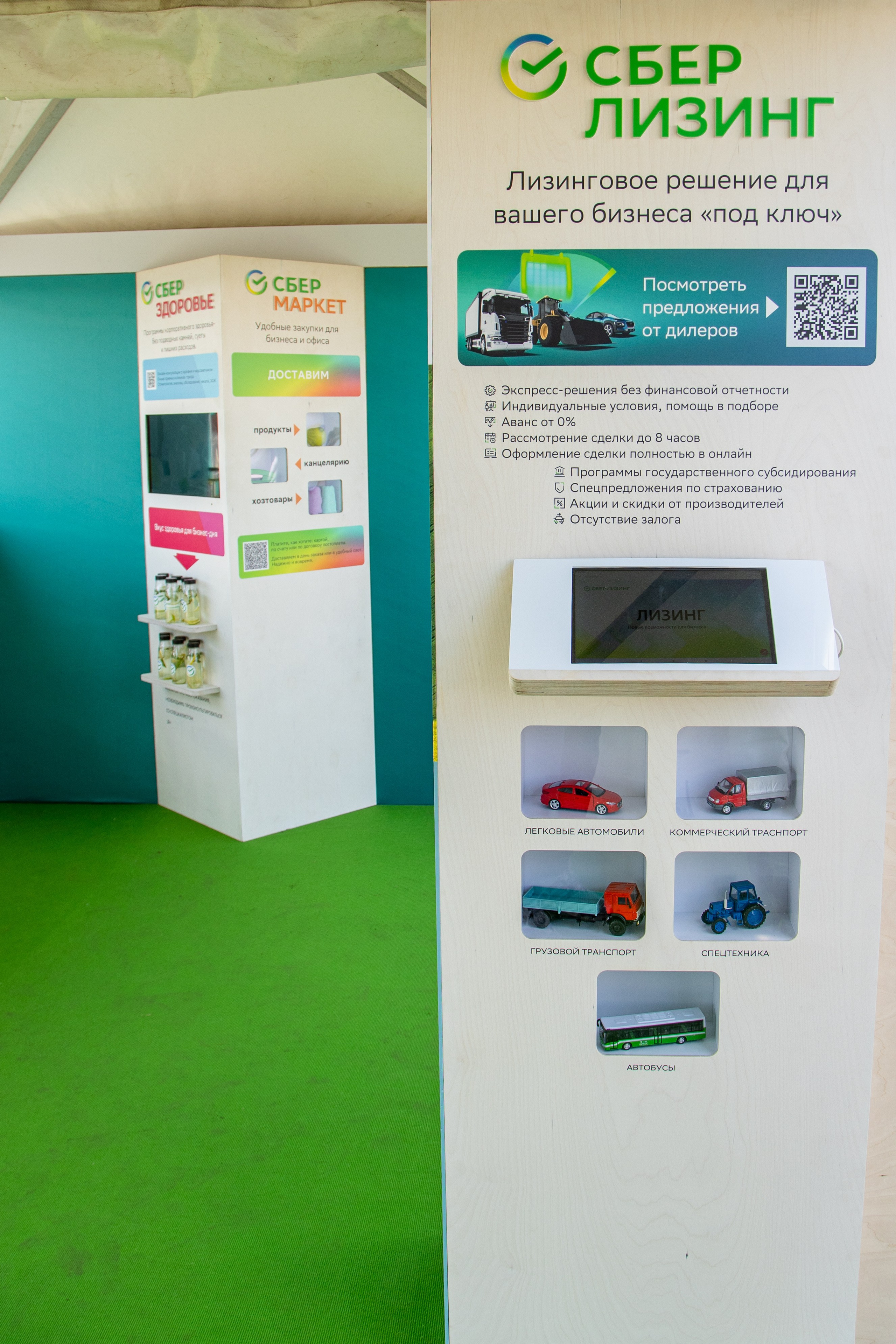 День Поля 2022. Владислав Волков | Фотография и видеосъемка в Воронеже