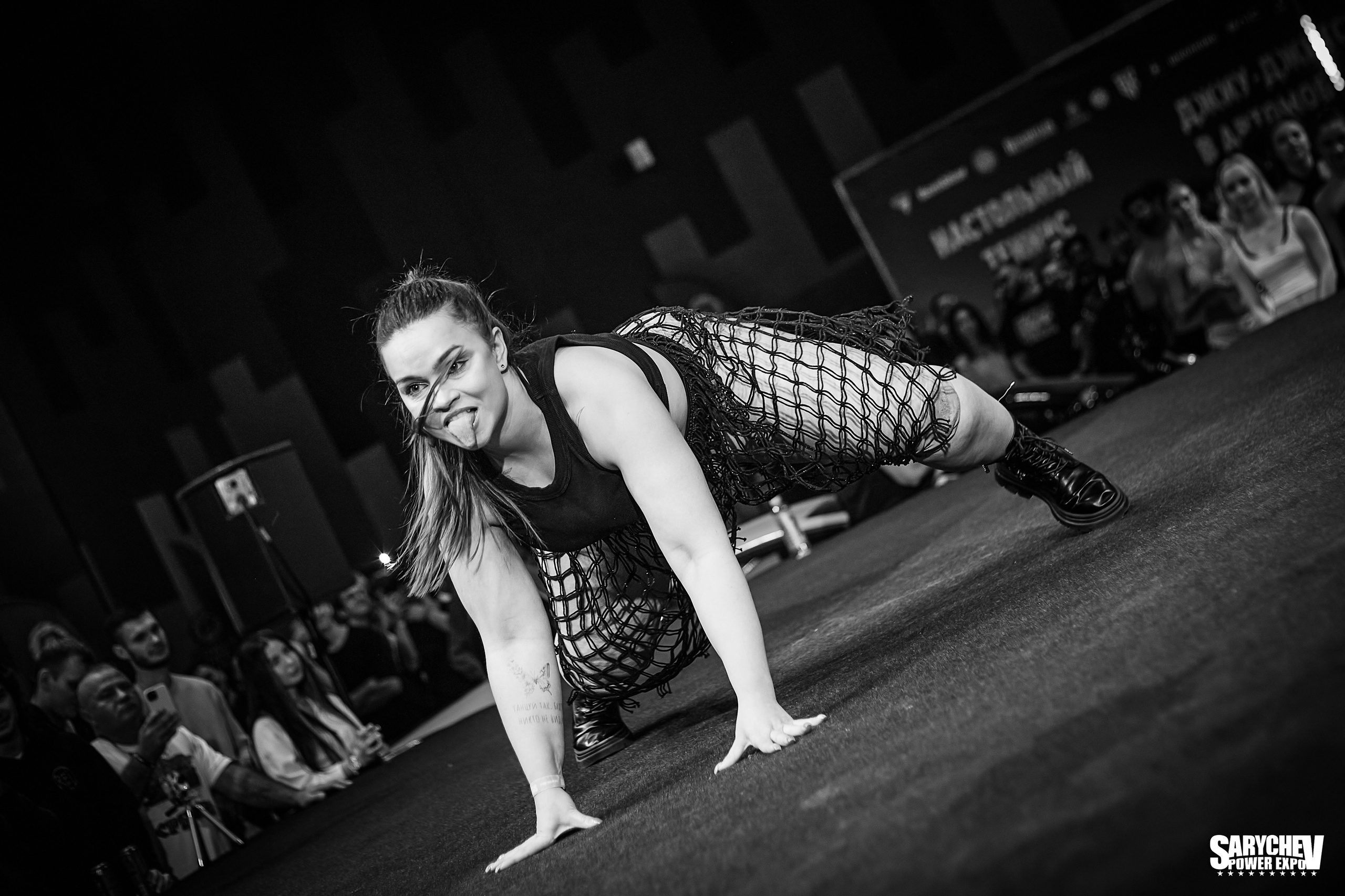 SARYCHEV POWER EXPO & Наше Дело» 2025 Москва