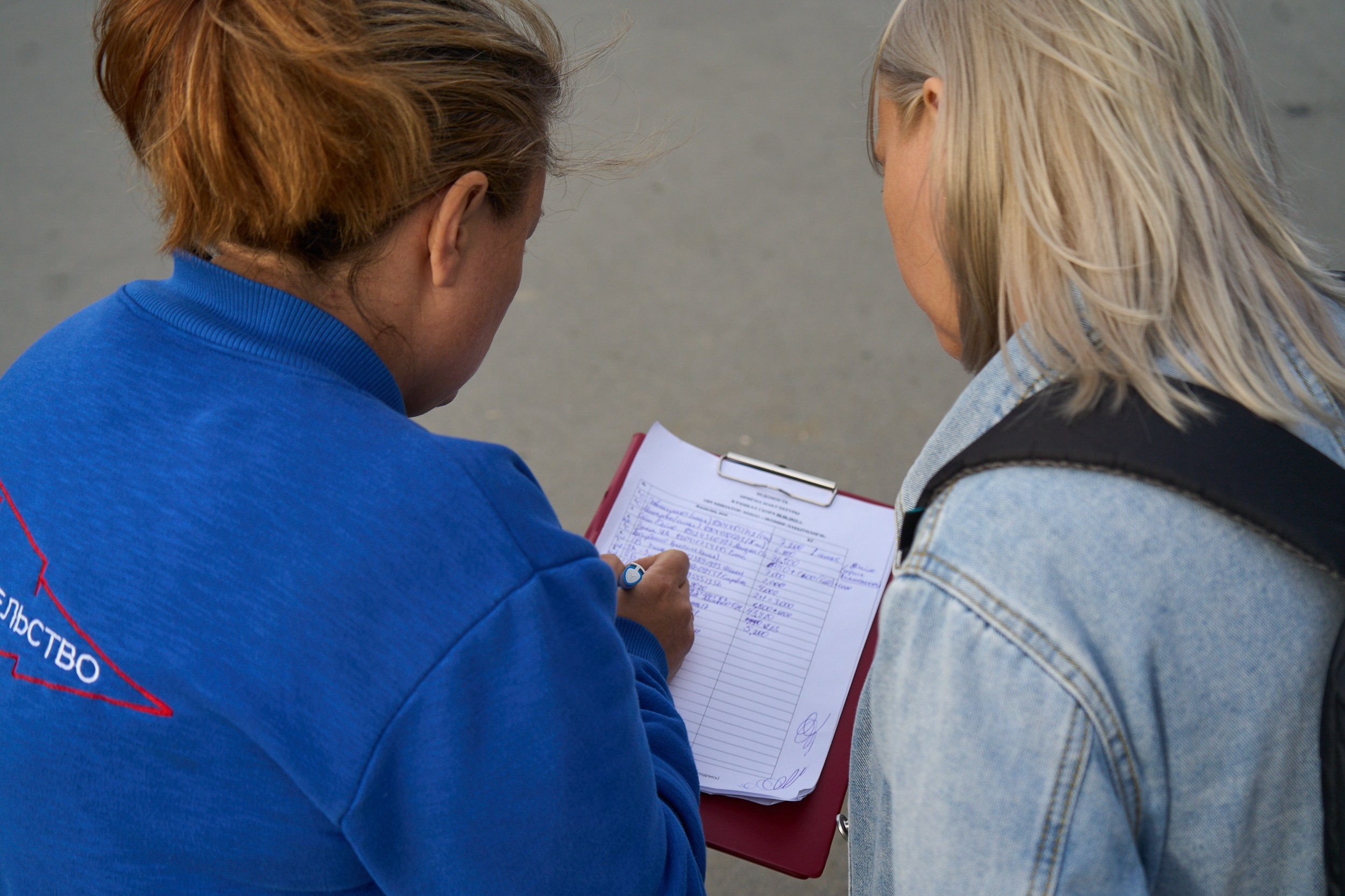 Конкурс «Кто больше?». Фотограф Екатерина Зорина