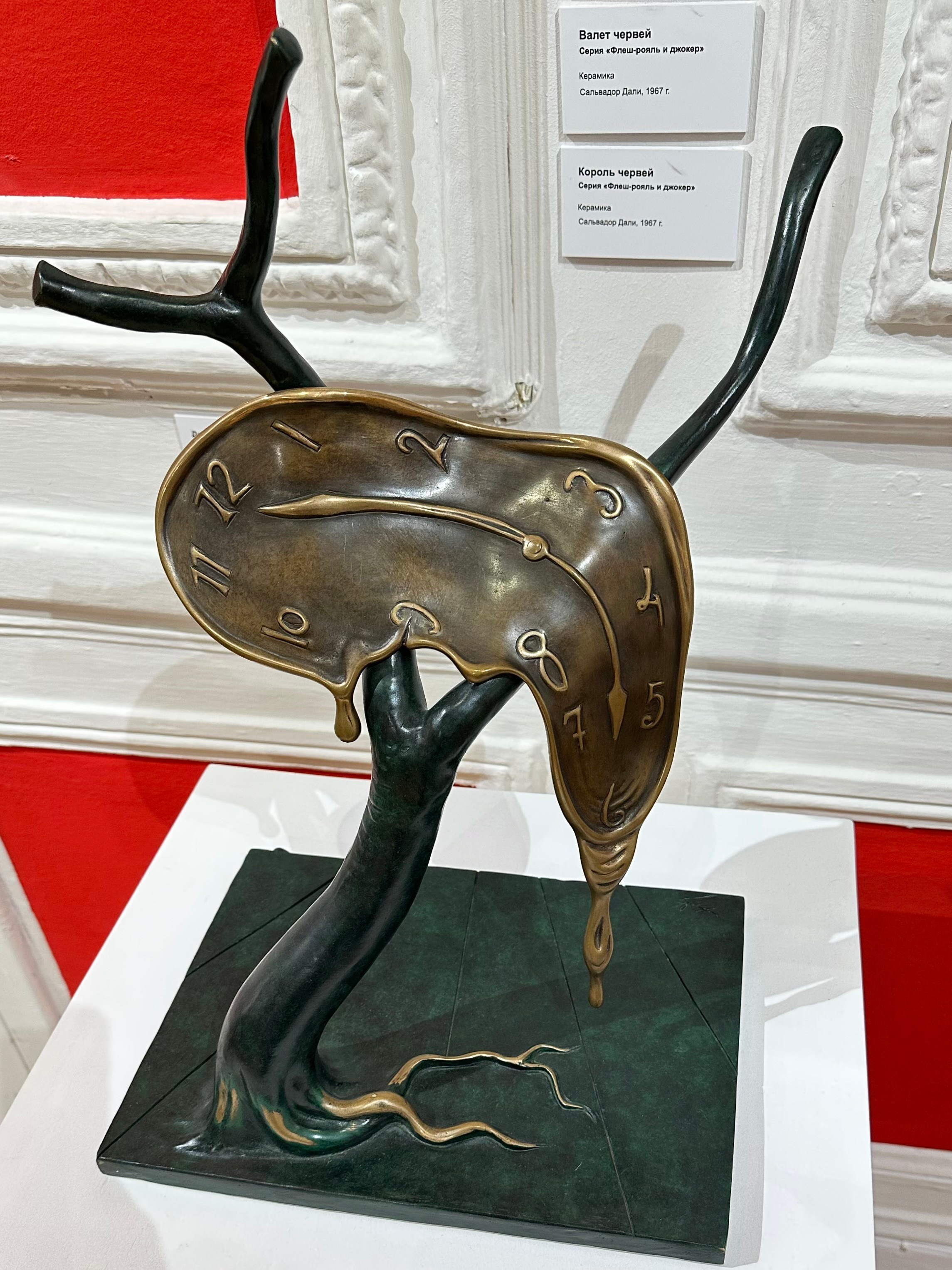 Выставка Дали & Пикассо. Фотосессии и репортаж — Фотограф в Москве — Рина Серёгина