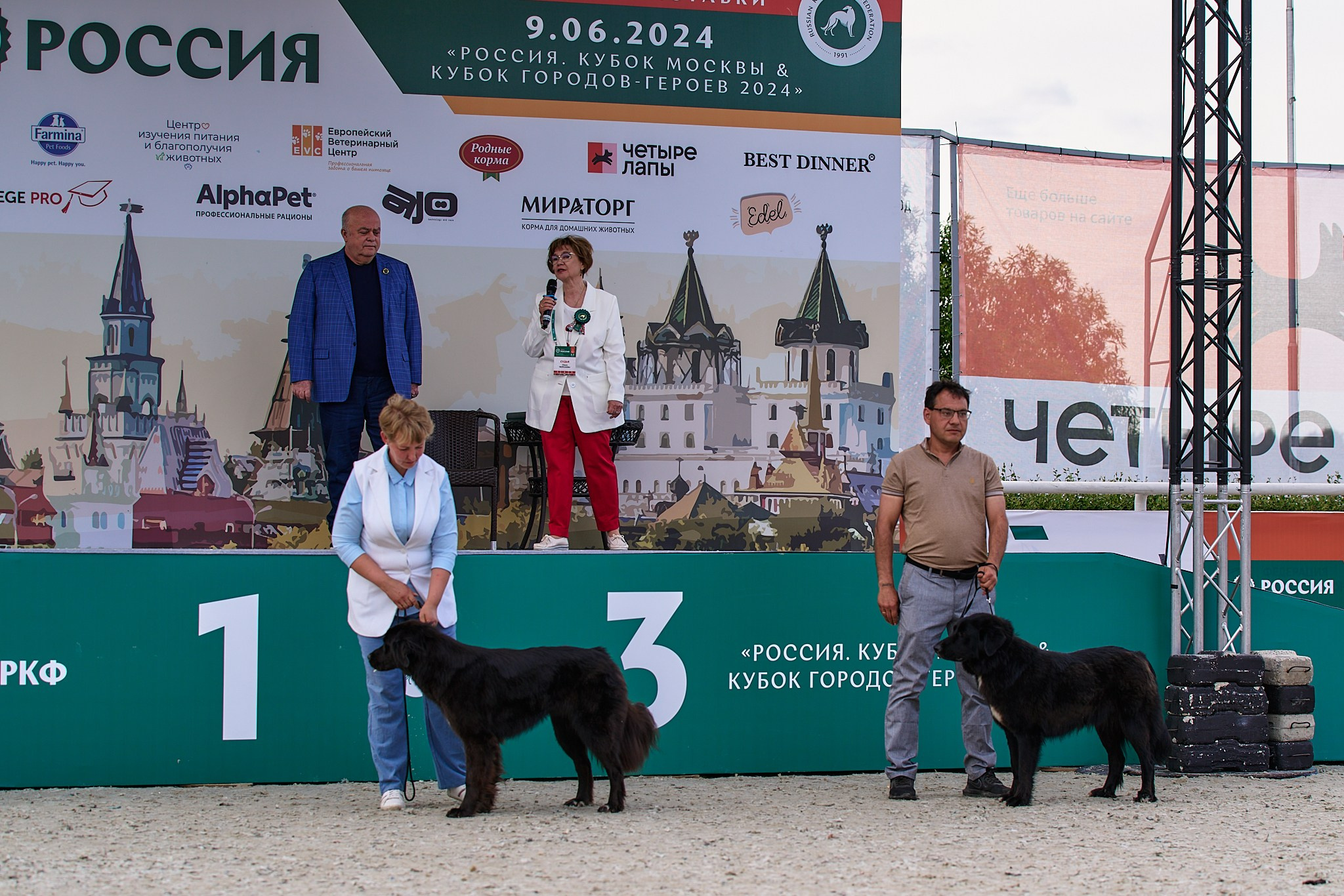 09.06.2024, «РОССИЯ. КУБОК МОСКВЫ 2024 & КУБОК ГОРОДОВ-ГЕРОЕВ»