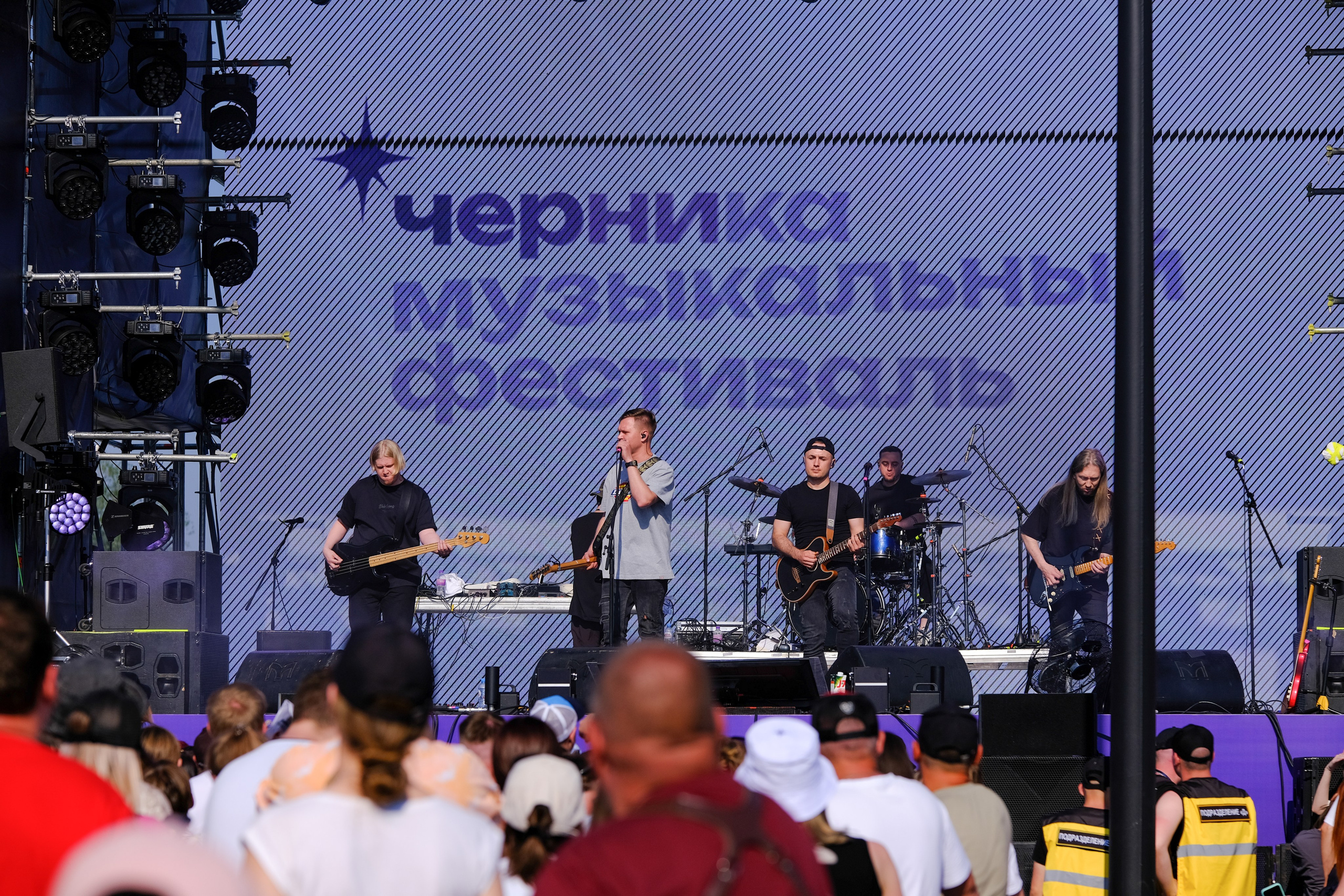 Черника Фест. Портретный и репортажный фотограф в Новосибирске Гаврилов Антон