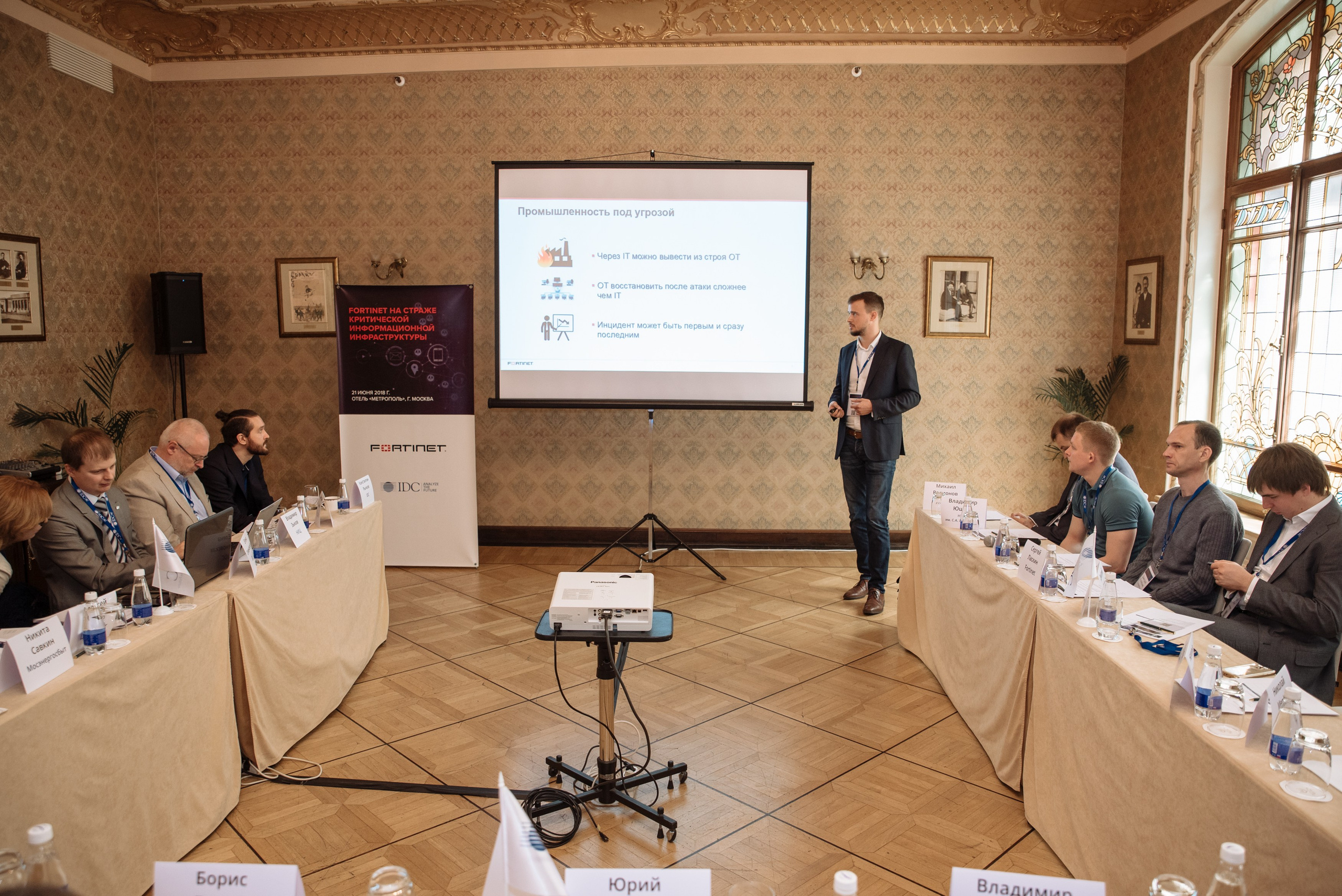 Frontinet_metropol. Антон Гошовский - свадебный и семейный фотограф в Москве и Крыму