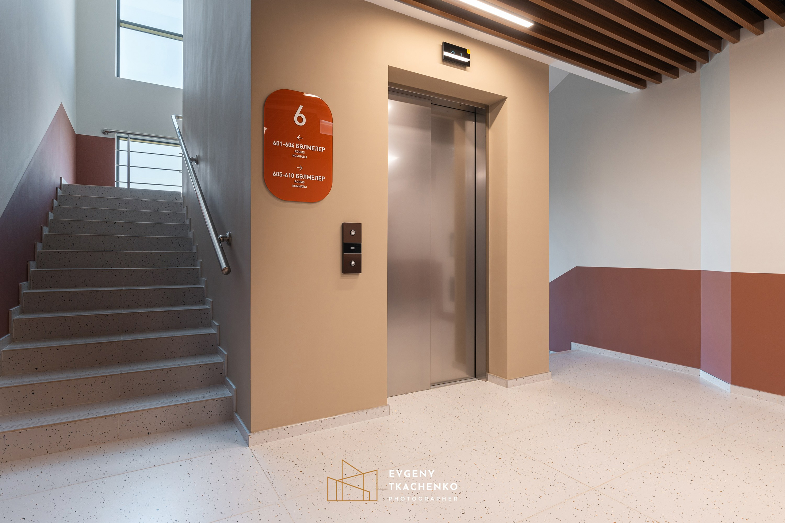 Общежитие университета NarXoz в Алматы. Архитектурный и интерьерный фотограф в Казахстане