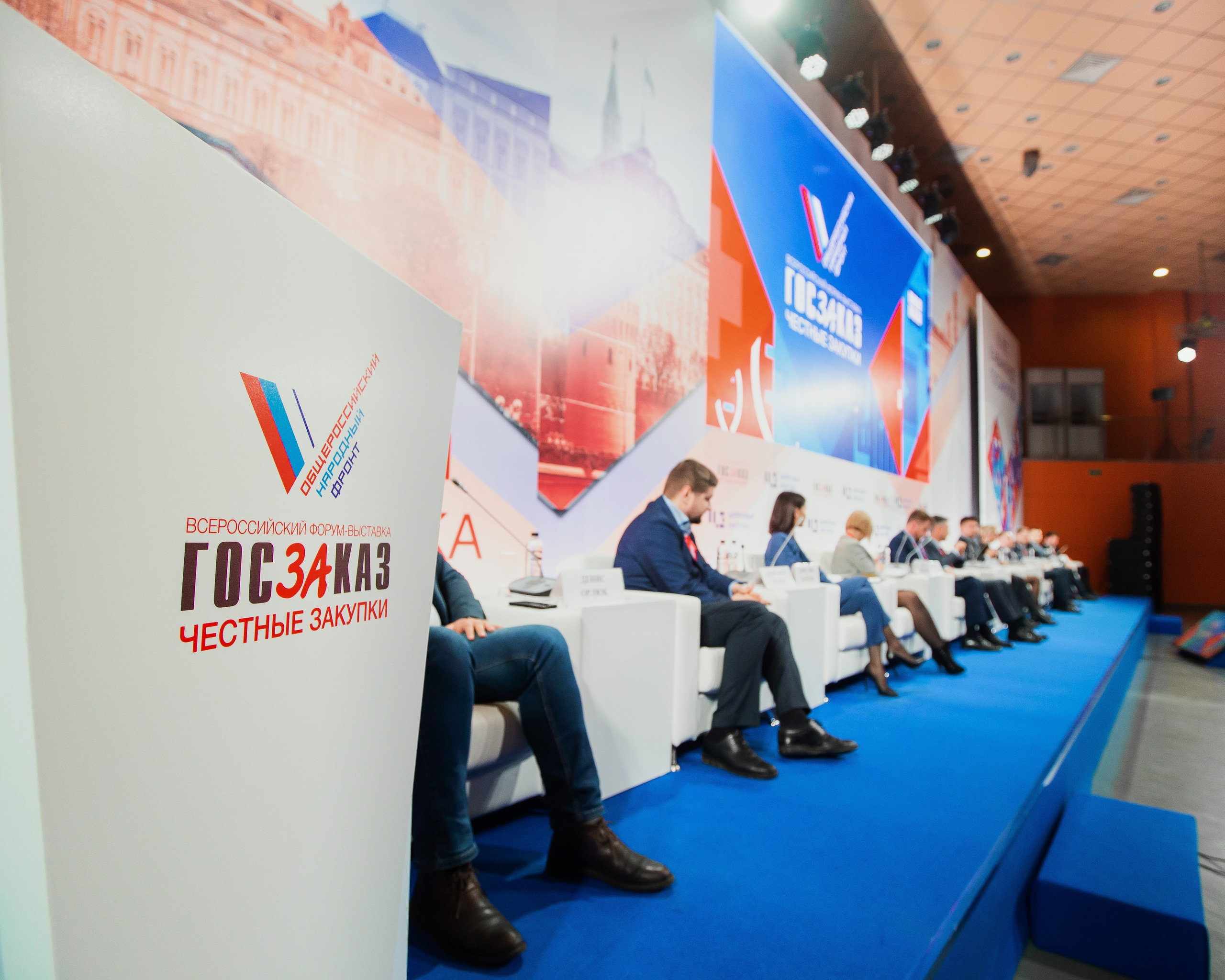 Форумы и совещания. Продакшен ПО-ТЗ | съёмка производств мероприятий интерьеров строительства