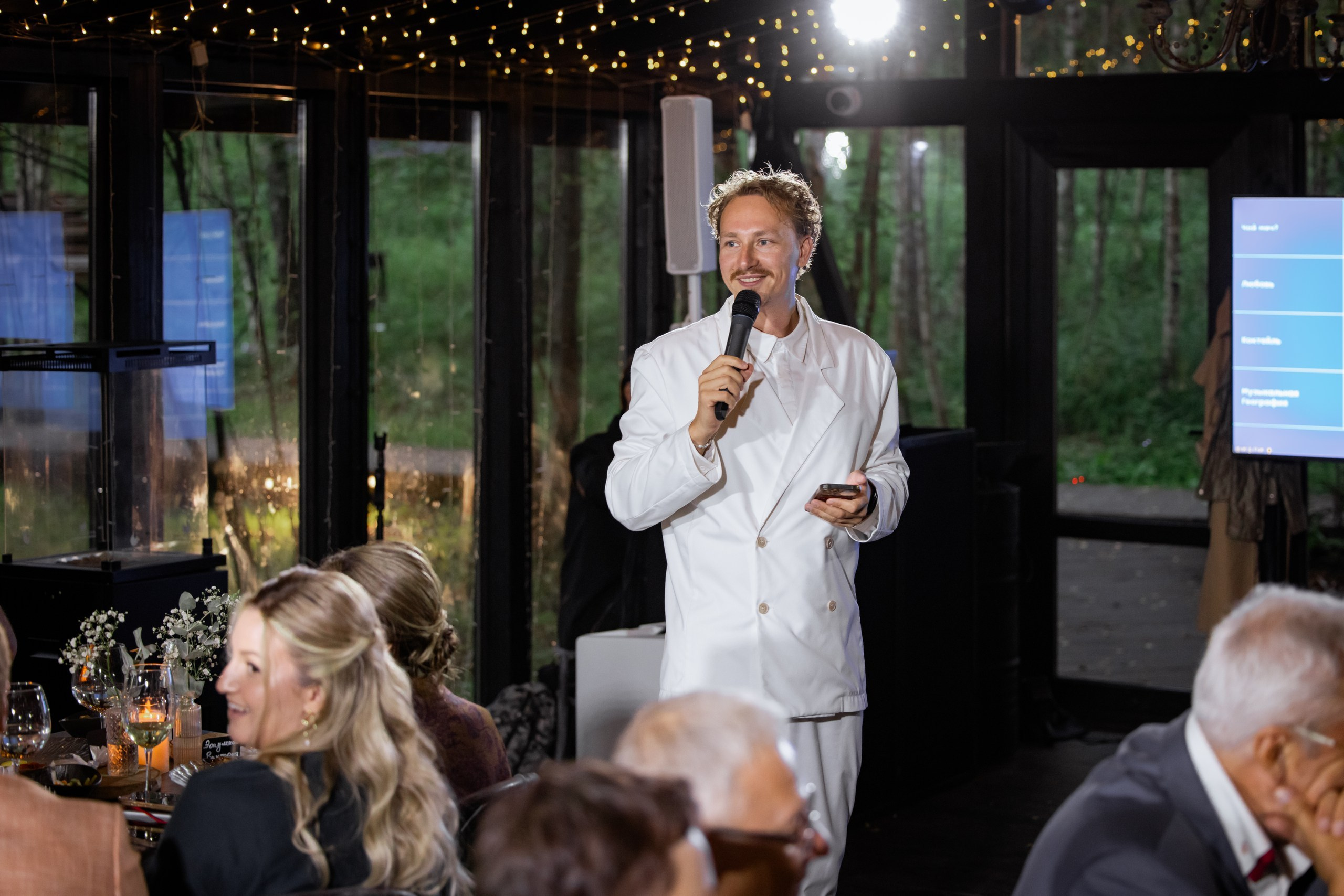 Ведущий Ураков. Подрядчики и друзья сети свадебных площадок House for wedding