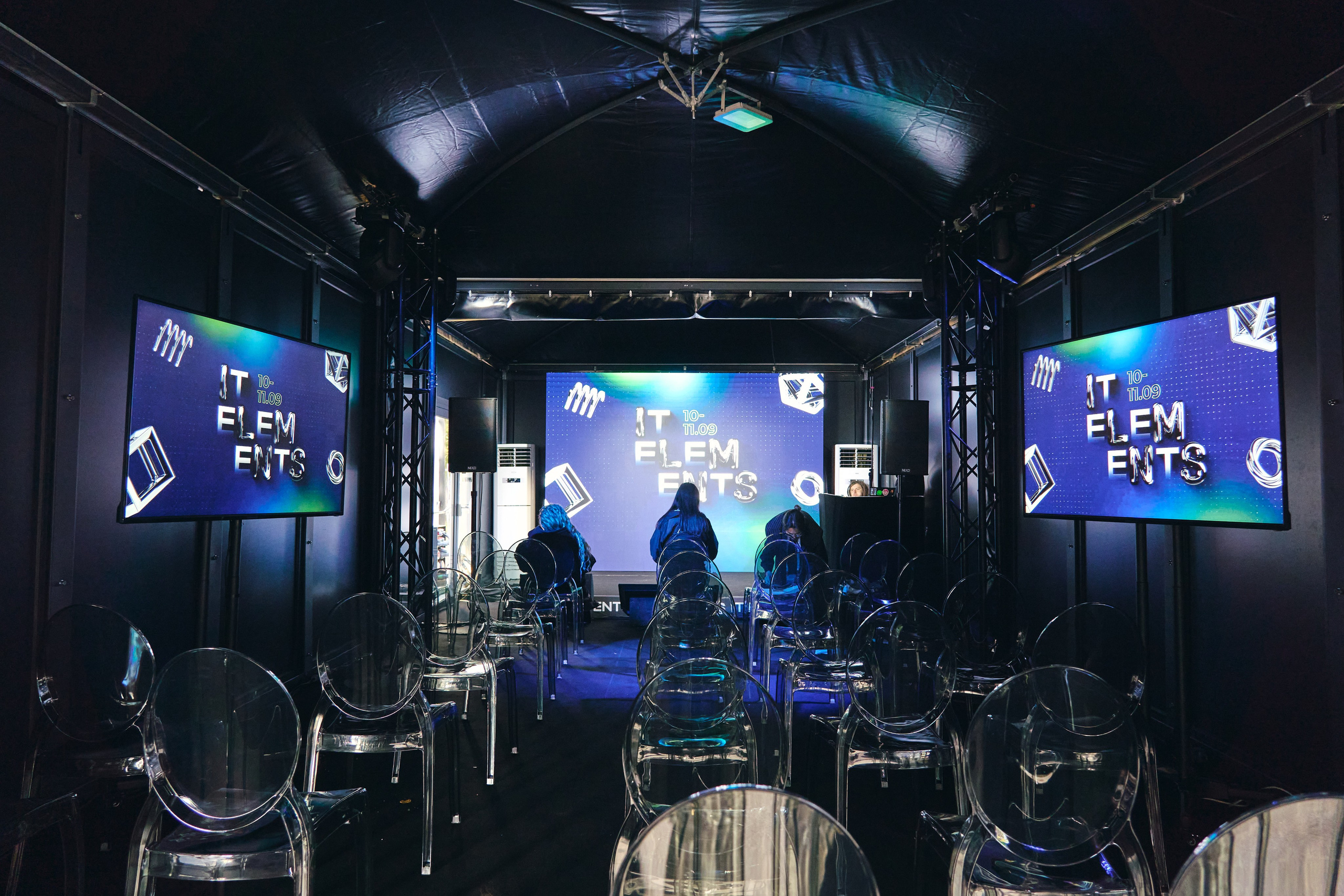 Бизнес-форум компании «Инфосистемы Джет». Главная