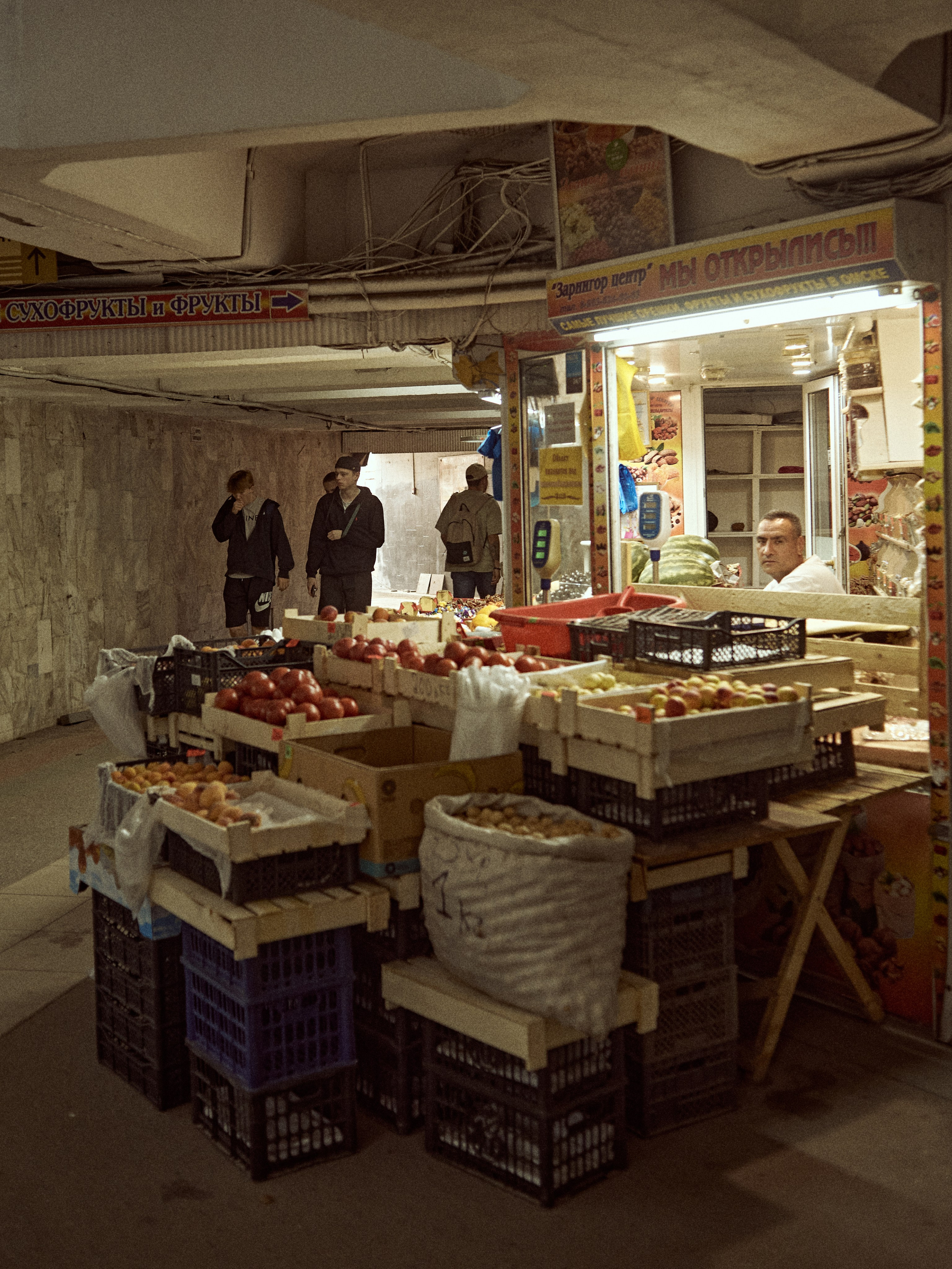 2024. Марфин. Фотограф