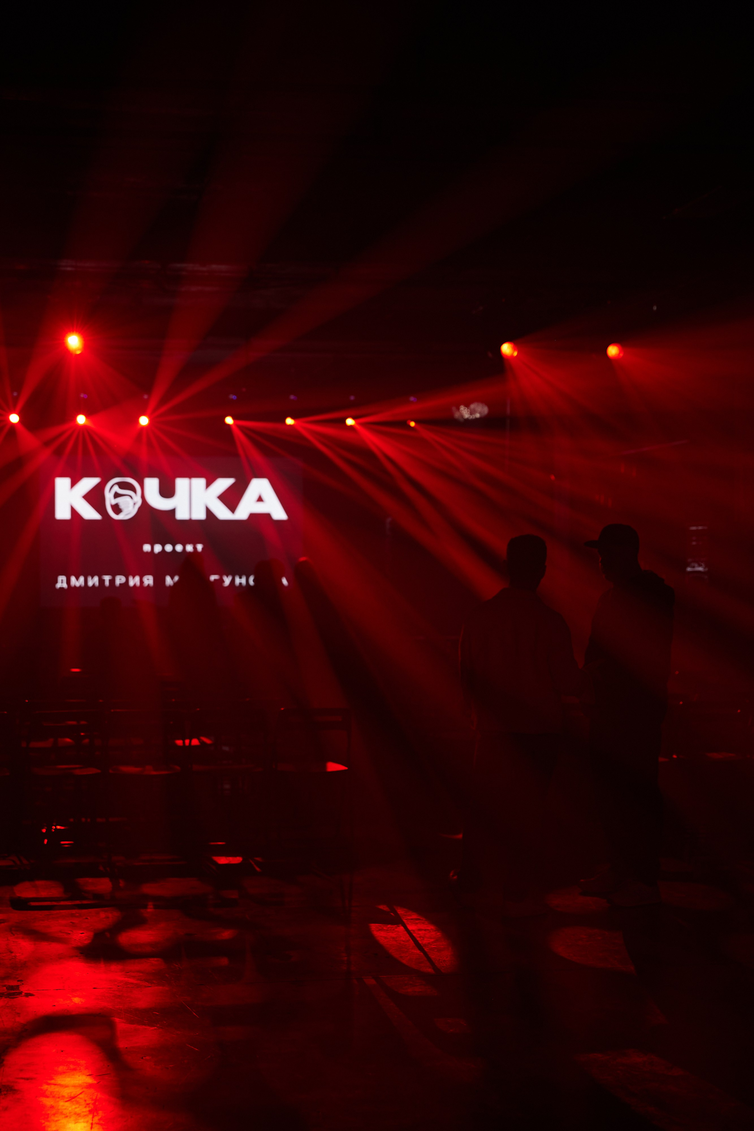 Кочка. Фотограф Сергей Гончаренко — Краснодар, Донецк, Ростов, Сочи