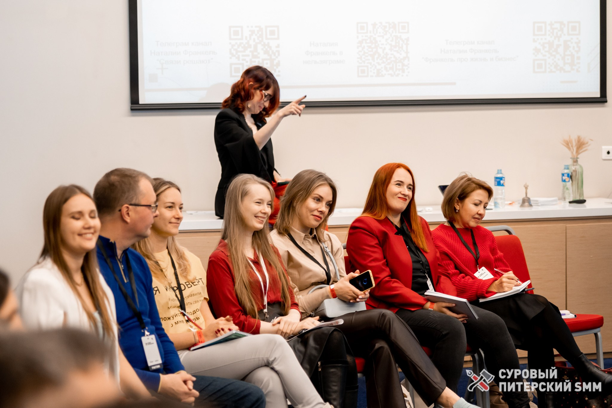 Репортаж конференции «Суровый Питерский SMM». Фотограф в Санкт-Петербурге Ефремова Наталья