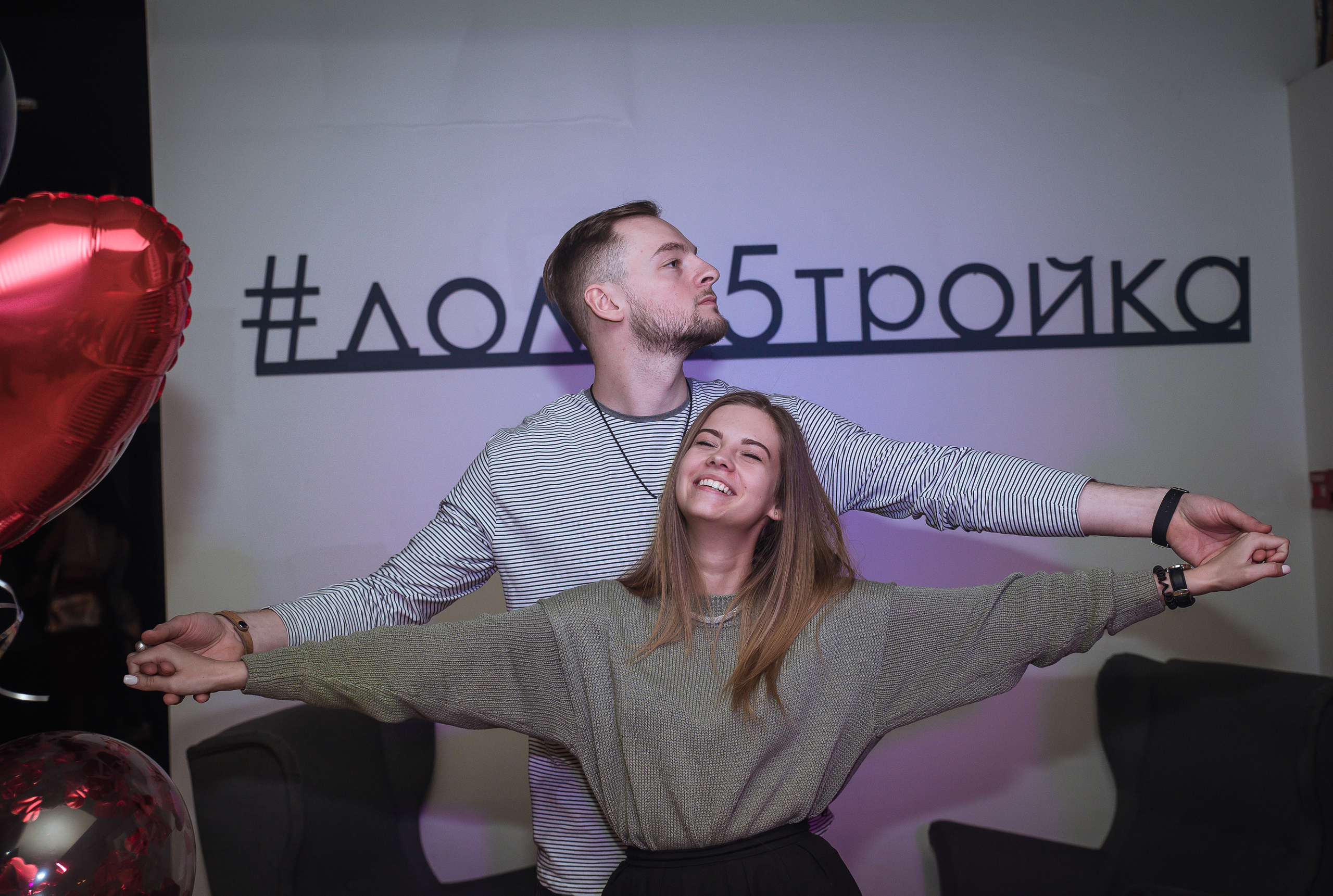 Дом 15 (2). Семейный Фотограф в Туле Юлия Федотова