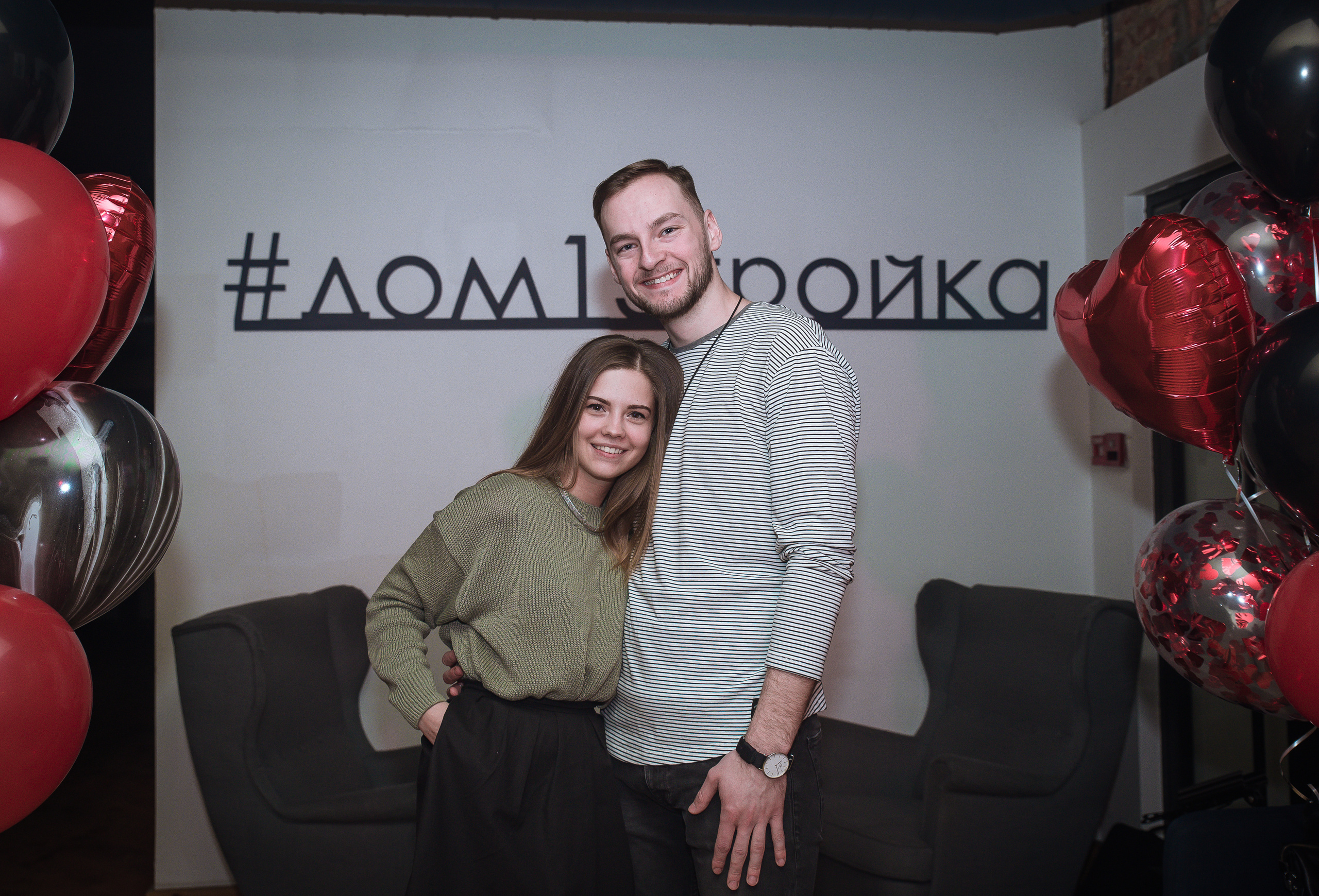 Дом 15 (2). Семейный Фотограф в Туле Юлия Федотова