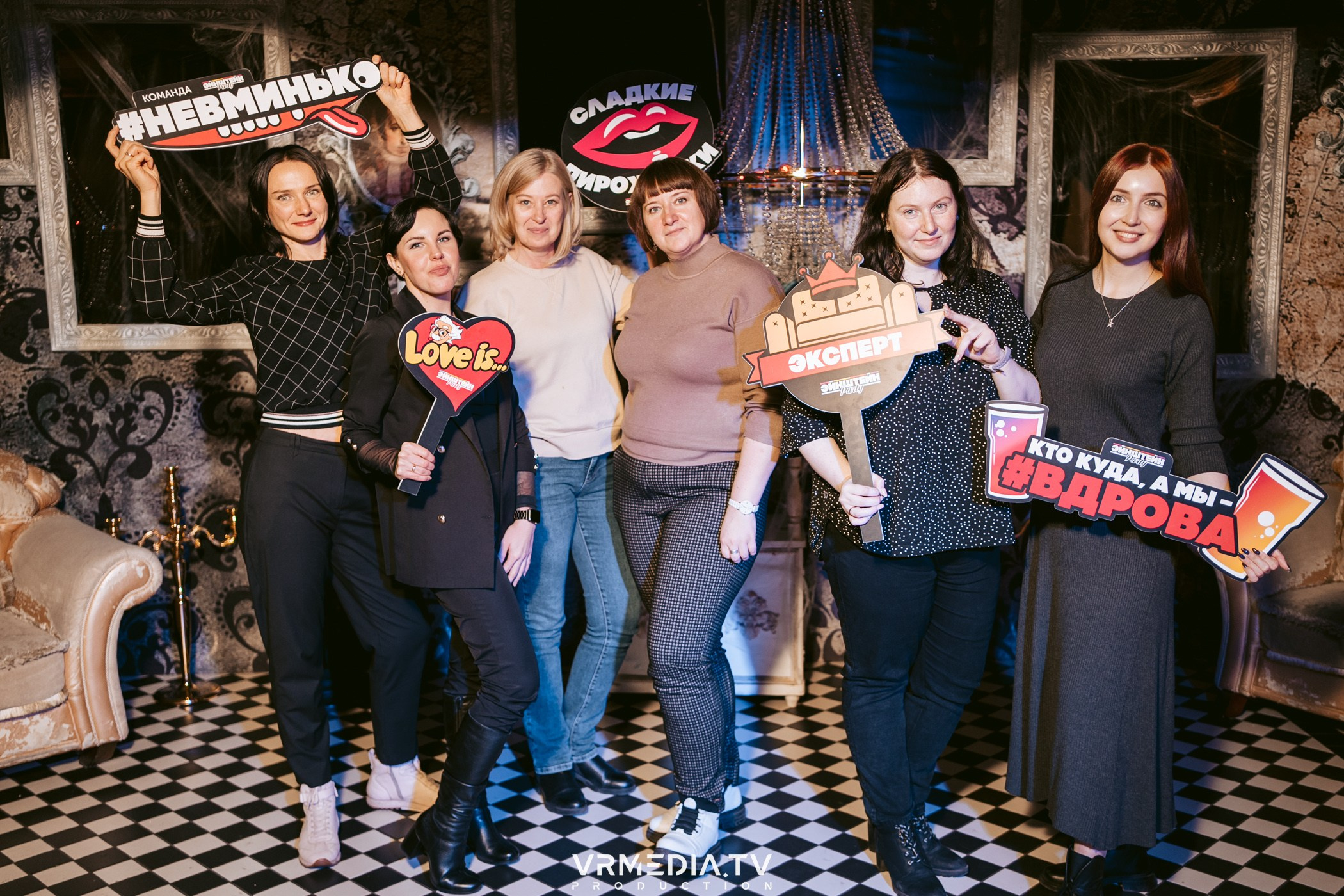 Эйнштейн party в ресторане «Мюнхен»