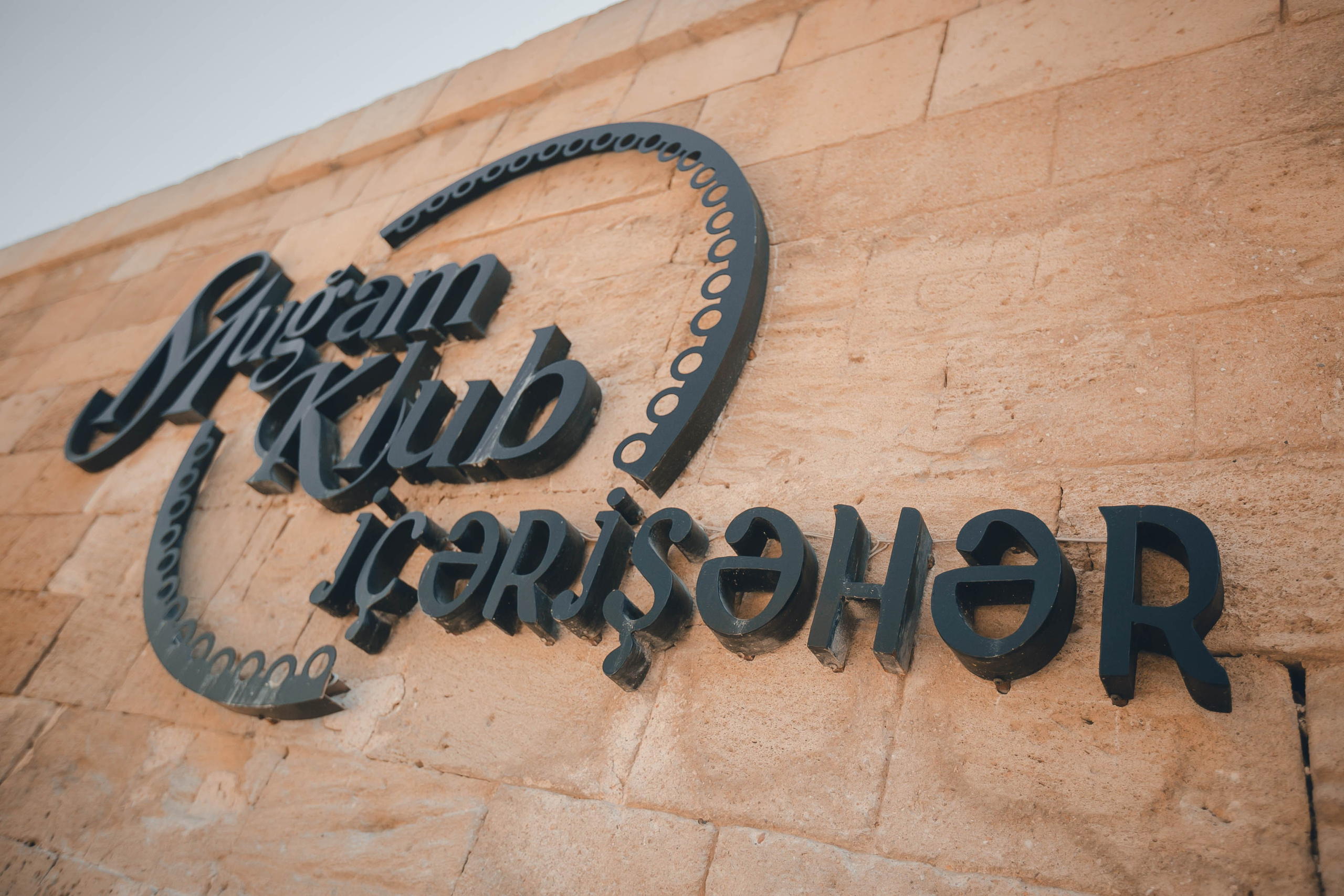 Майсы. Репортажный фотограф Андрей Герасимов