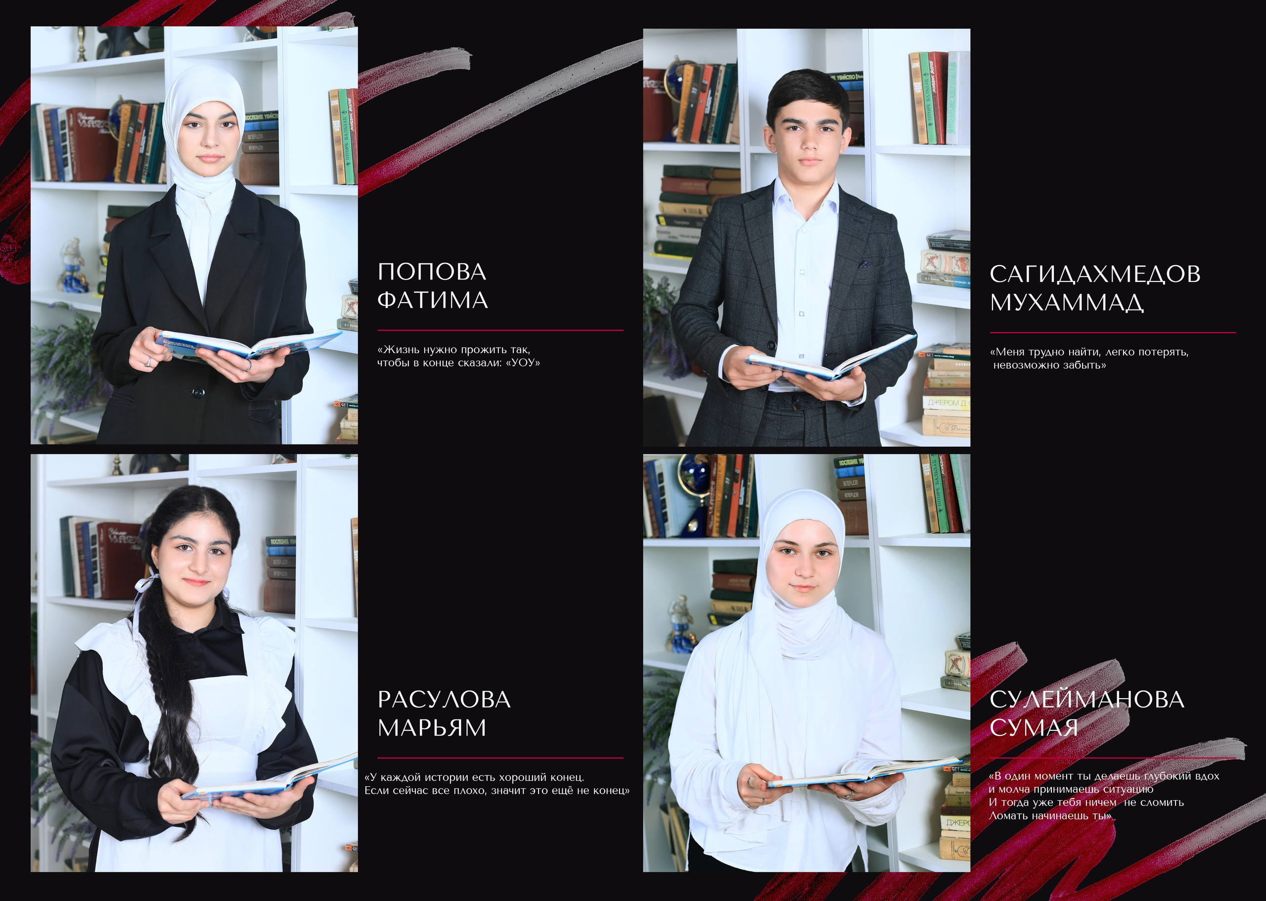 9-11 КЛАССЫ. Фотограф Роман Петраков