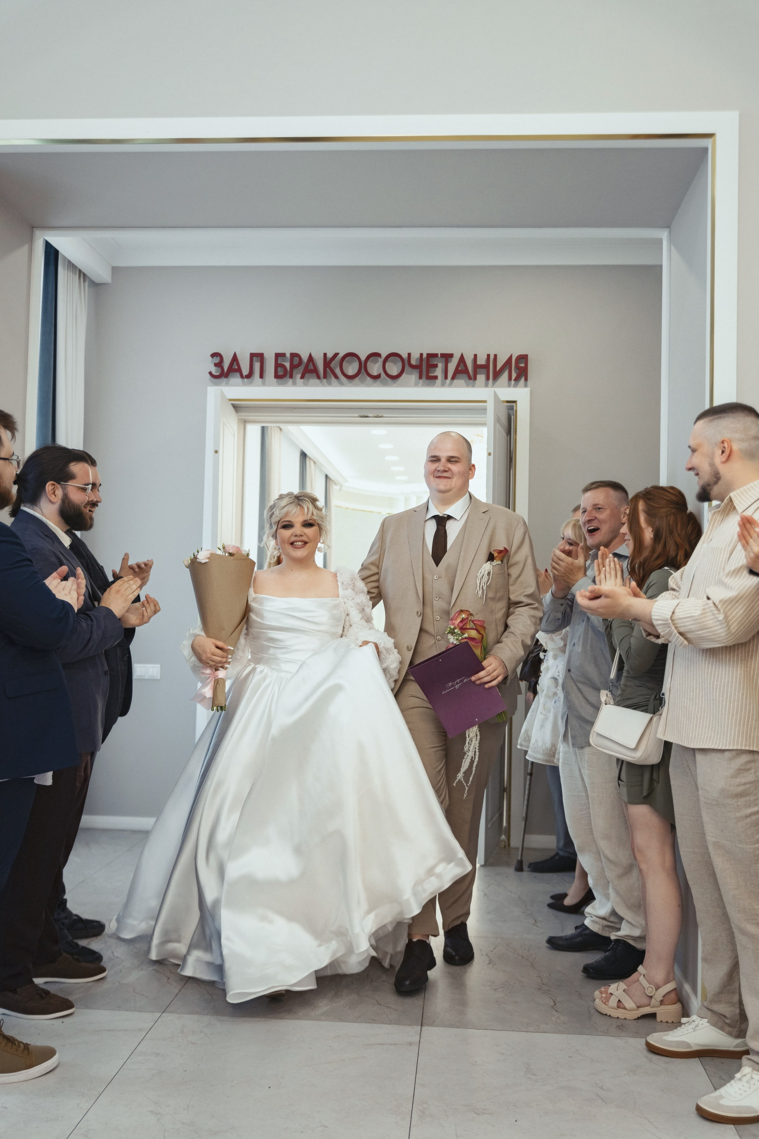 Съемка в ЗАГСе