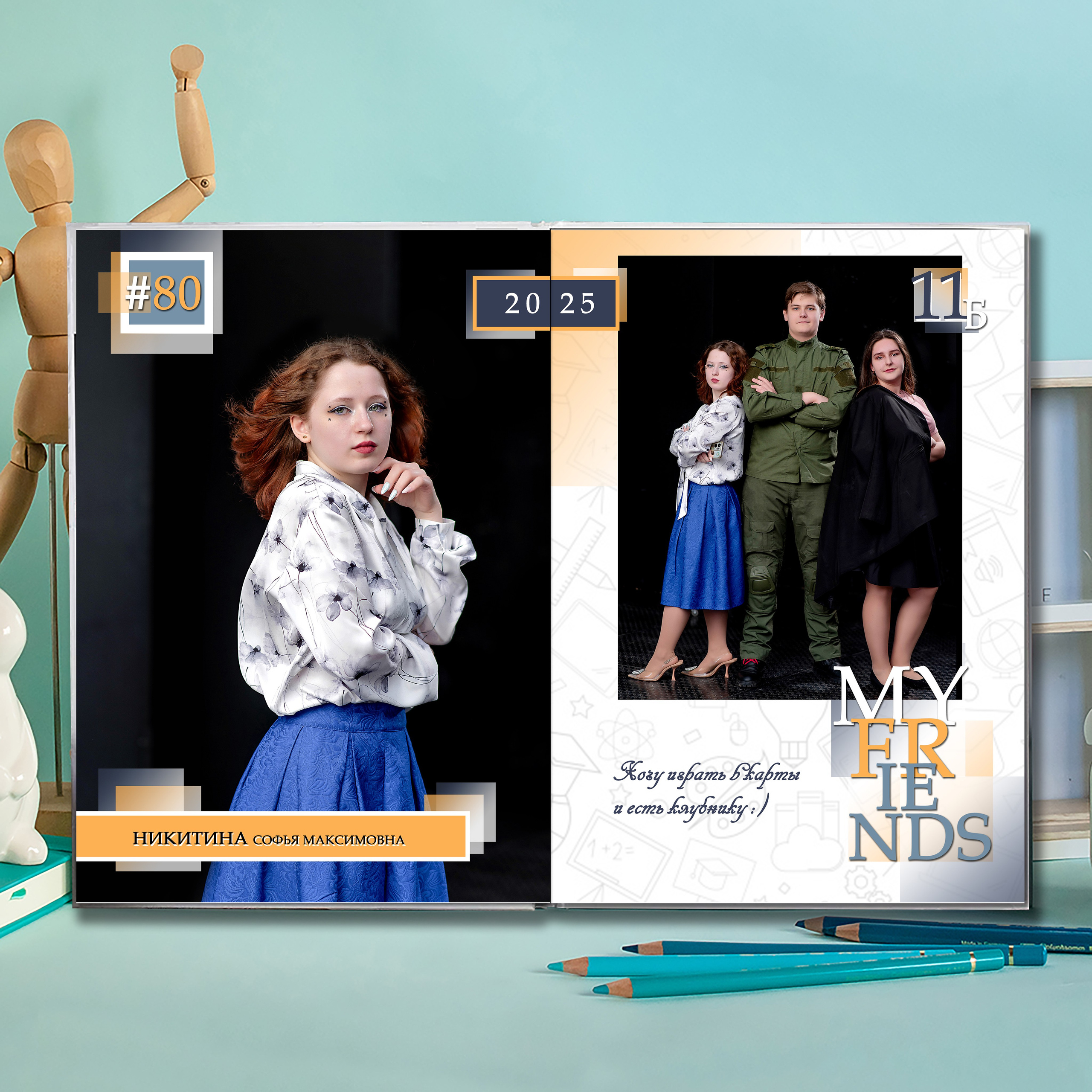 Выпускной альбом для выпускников школы (Дизайн № 217). Современные Выпускные Альбомы в Ростове-на-Дону