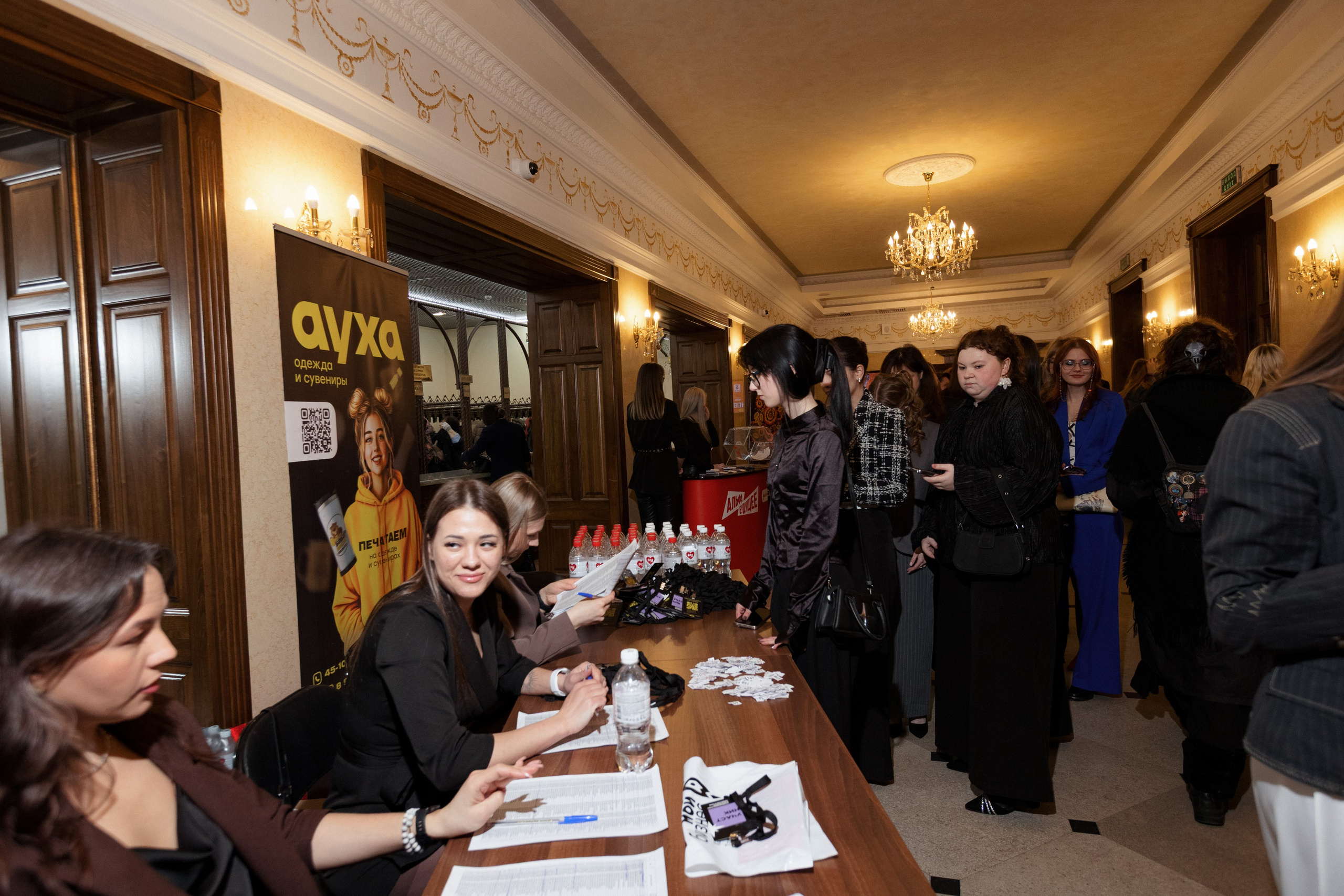 Конференция моды и дизайнеров — ТОЧКИ РОСТА 2026. СВОИ. ФОТООТЧЕТЫ-СОБЫТИЯ-МЕСТА