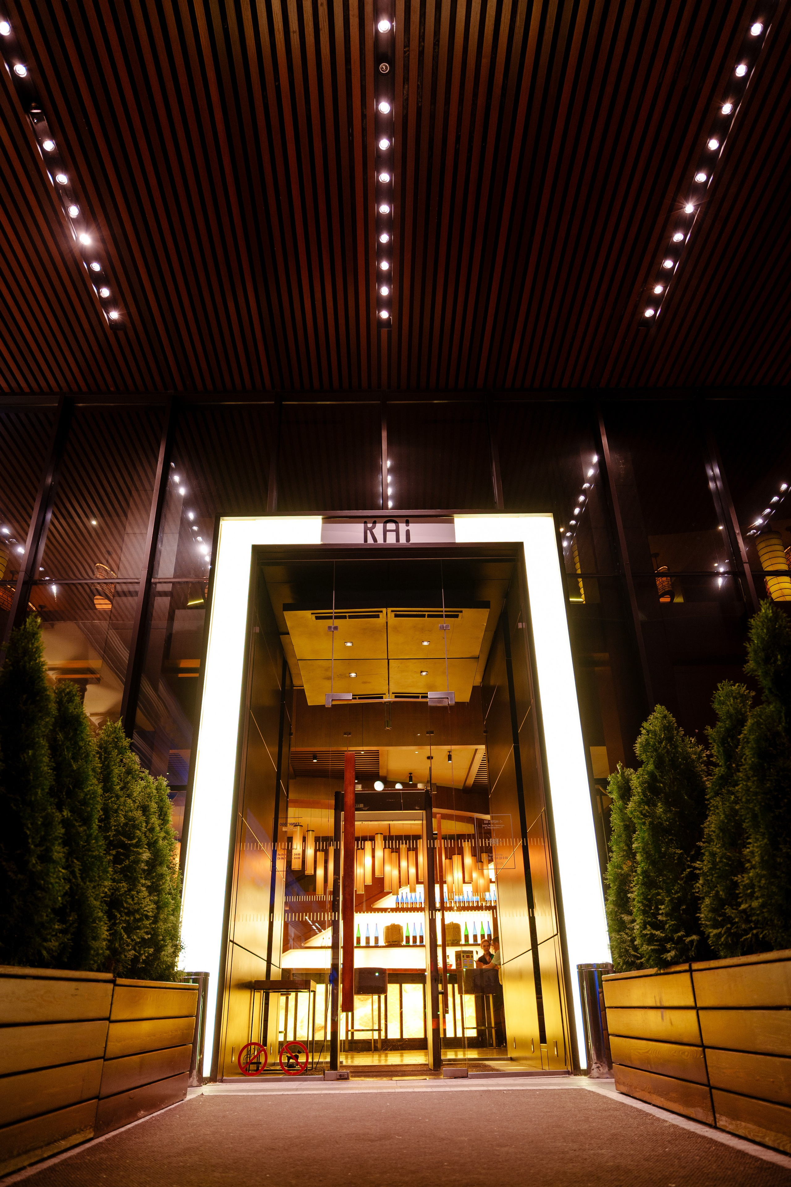 вечеринка в ресторане kai